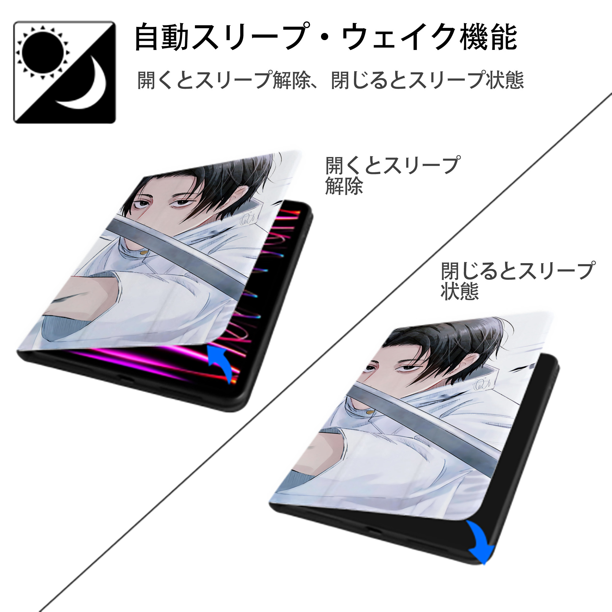 呪術廻戦 Jujutsu Kaisen IPadケース ペンホルダー付き ブックスタイルデザイン