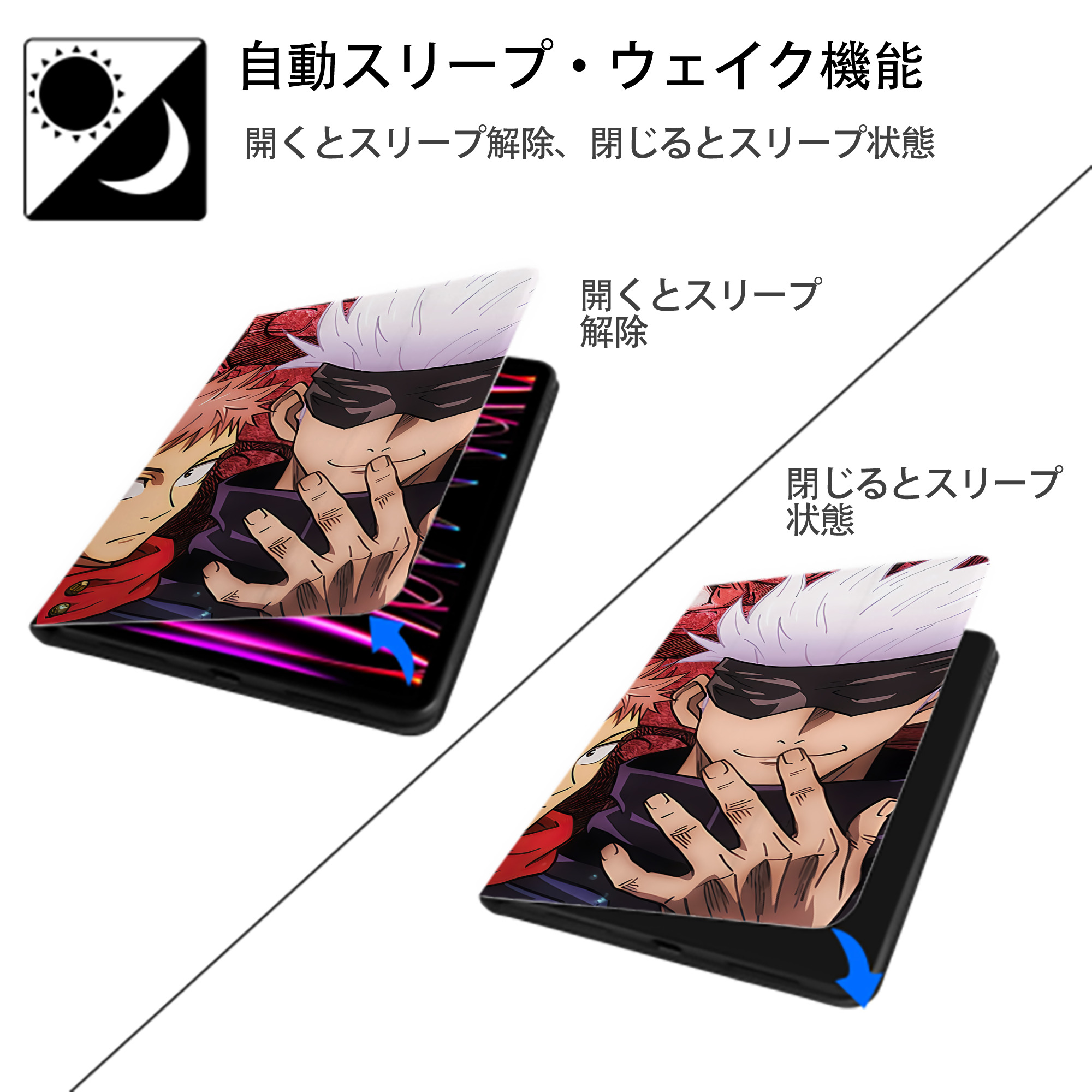 呪術廻戦 Jujutsu Kaisen IPadケース ペンホルダー付き ブックスタイルデザイン