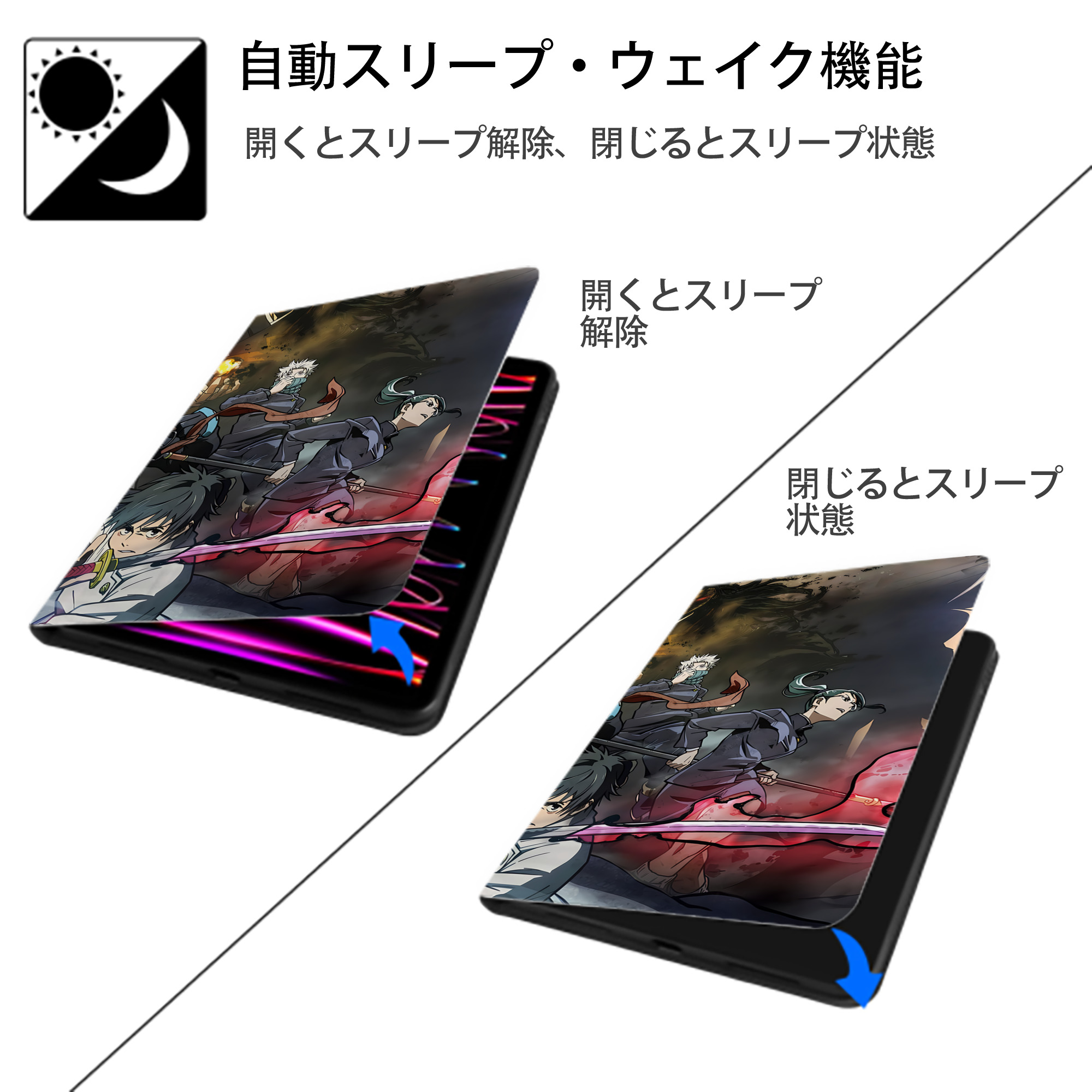 呪術廻戦 Jujutsu Kaisen IPadケース ペンホルダー付き ブックスタイルデザイン