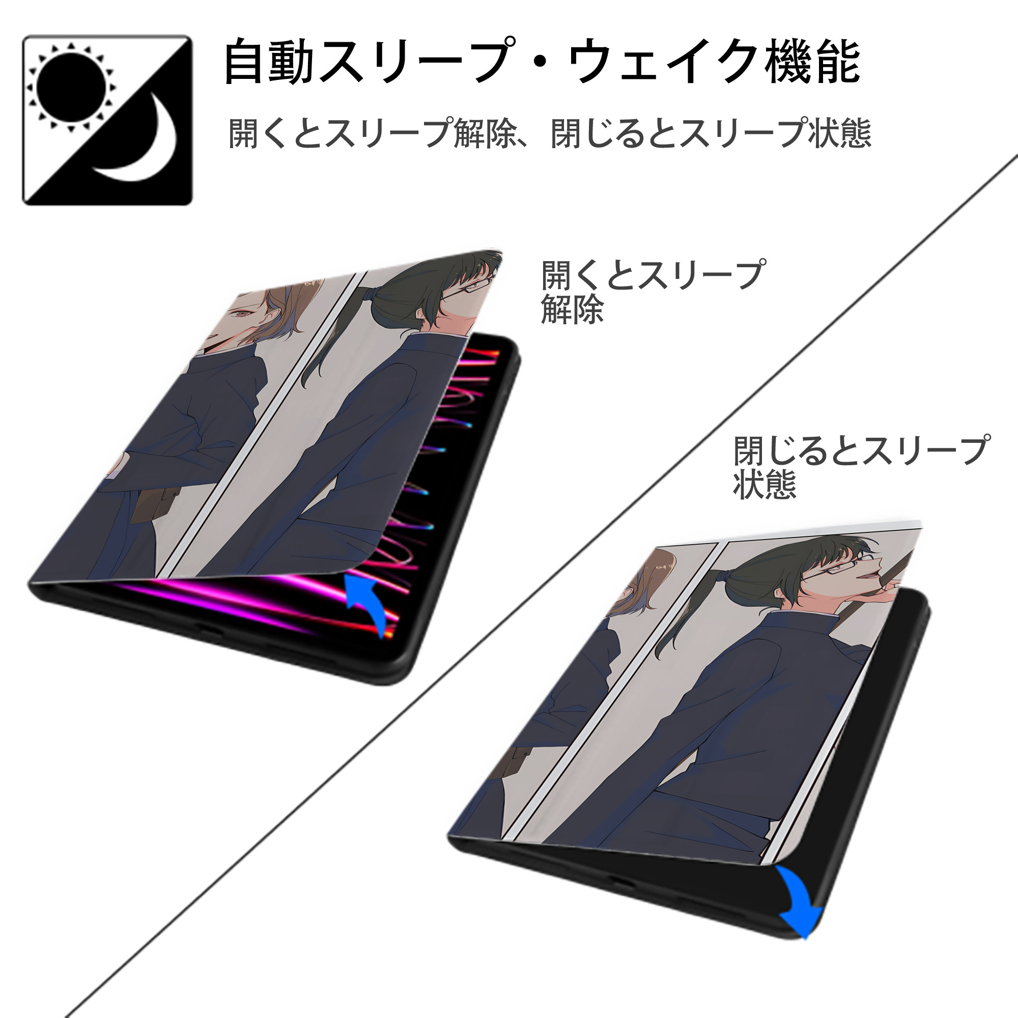 呪術廻戦 Jujutsu Kaisen IPadケース ペンホルダー付き ブックスタイルデザイン