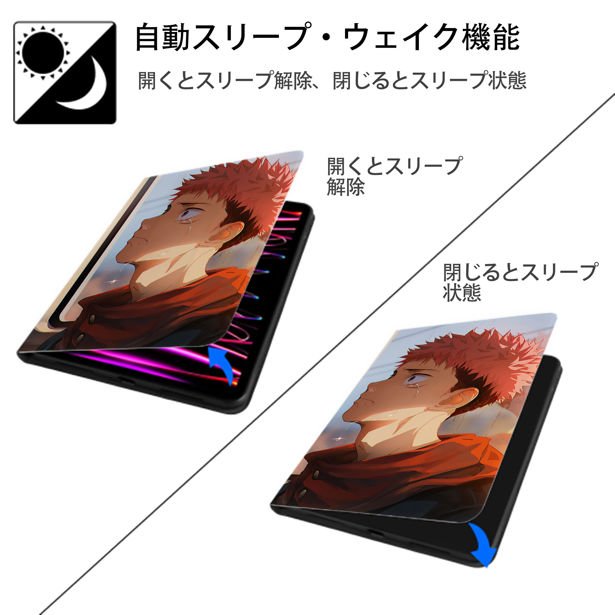 呪術廻戦 Jujutsu Kaisen IPadケース ペンホルダー付き ブックスタイルデザイン