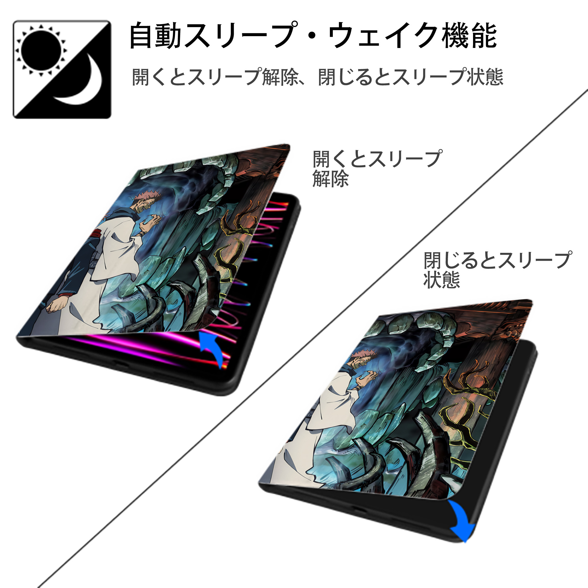 呪術廻戦 Jujutsu Kaisen IPadケース ペンホルダー付き ブックスタイルデザイン