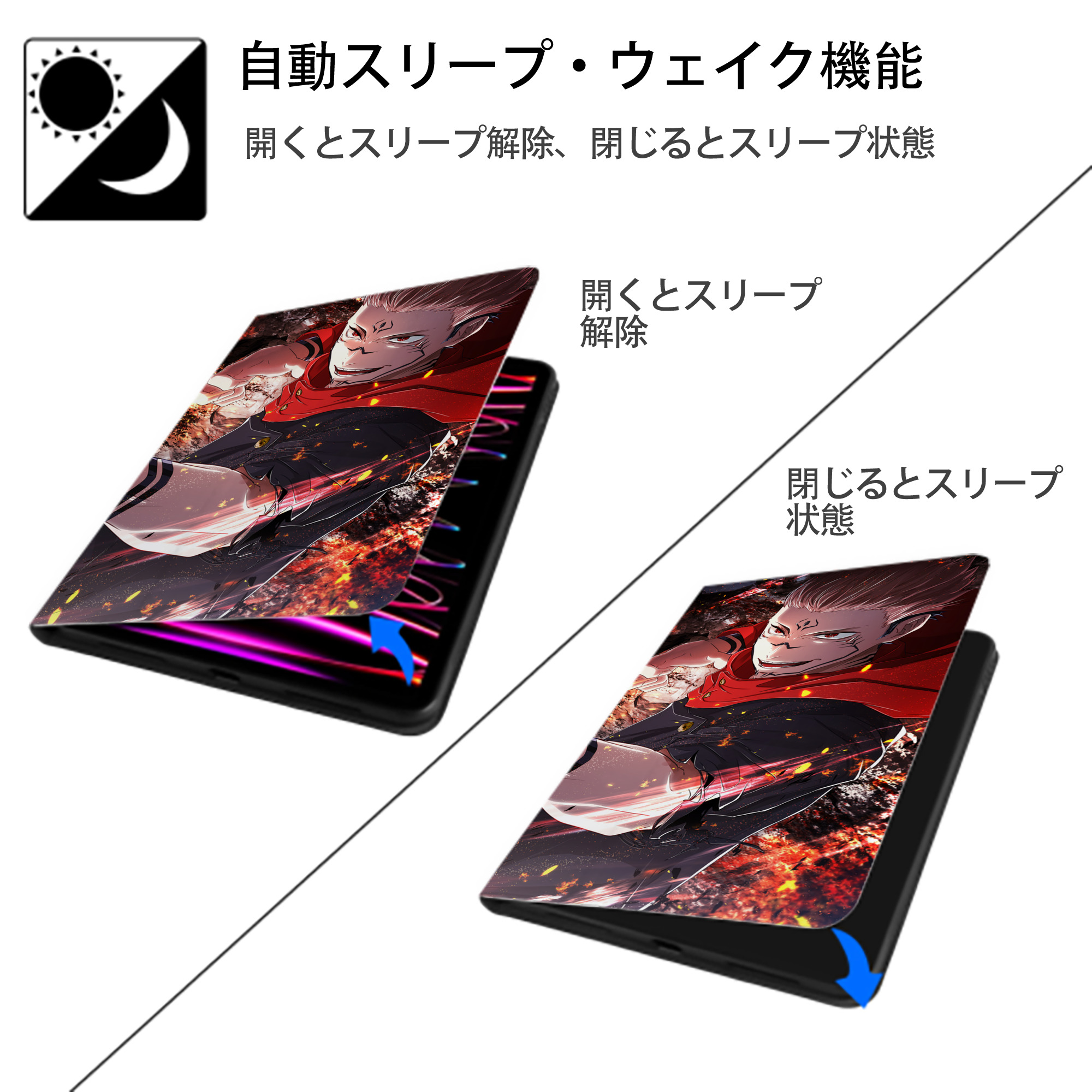 呪術廻戦 Jujutsu Kaisen IPadケース ペンホルダー付き ブックスタイルデザイン