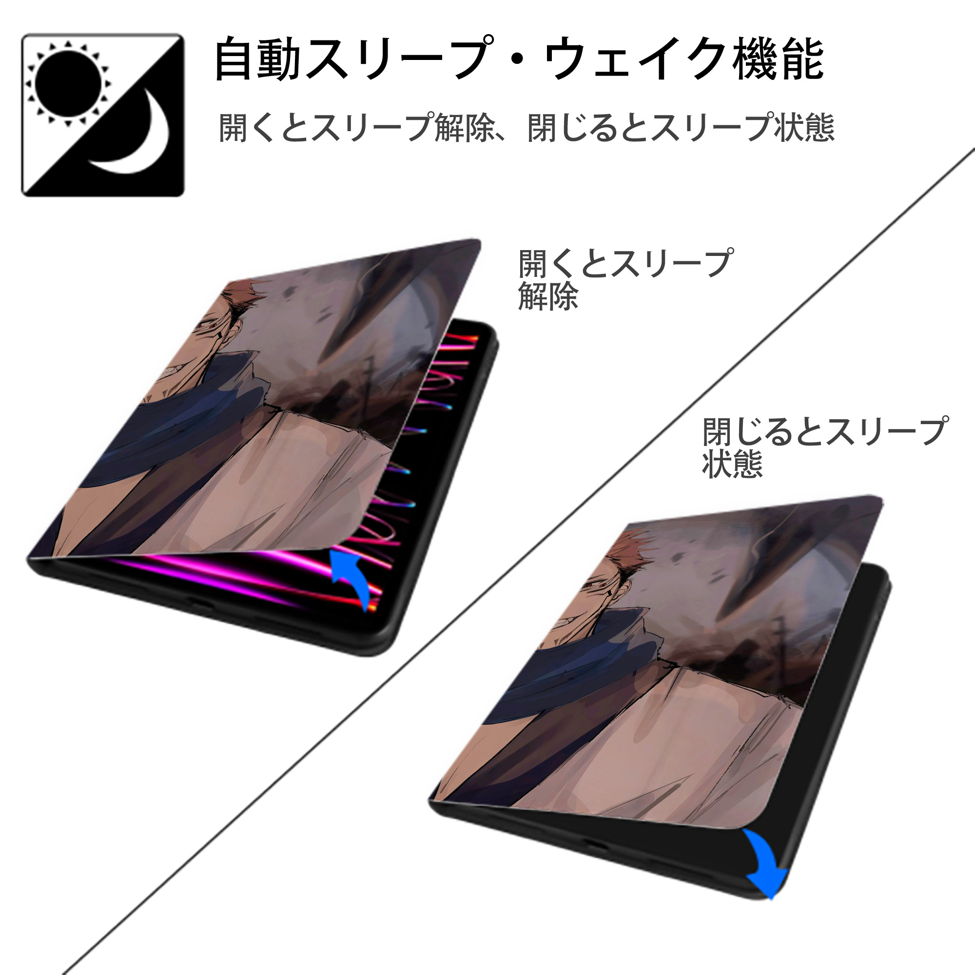 呪術廻戦 Jujutsu Kaisen IPadケース ペンホルダー付き ブックスタイルデザイン
