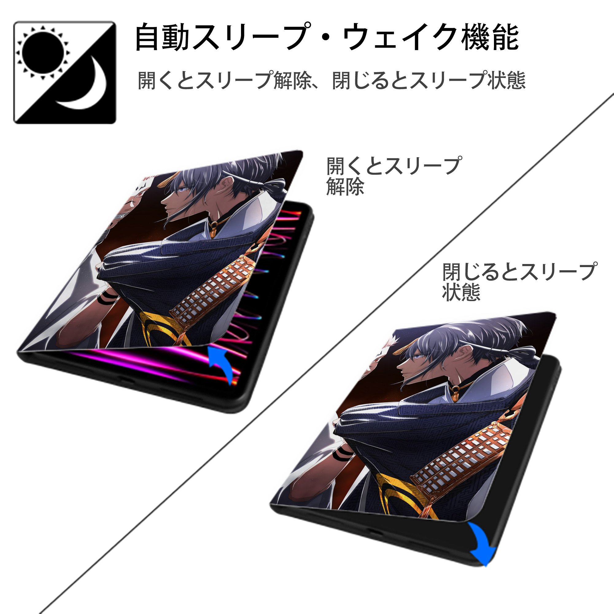 呪術廻戦 Jujutsu Kaisen IPadケース ペンホルダー付き ブックスタイルデザイン
