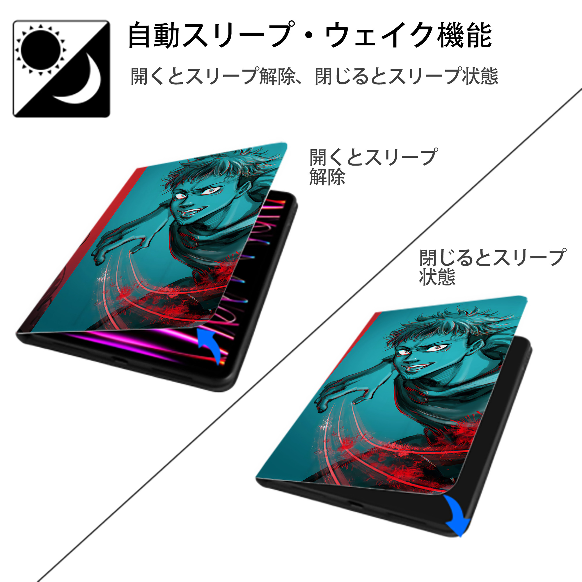 呪術廻戦 Jujutsu Kaisen IPadケース ペンホルダー付き ブックスタイルデザイン