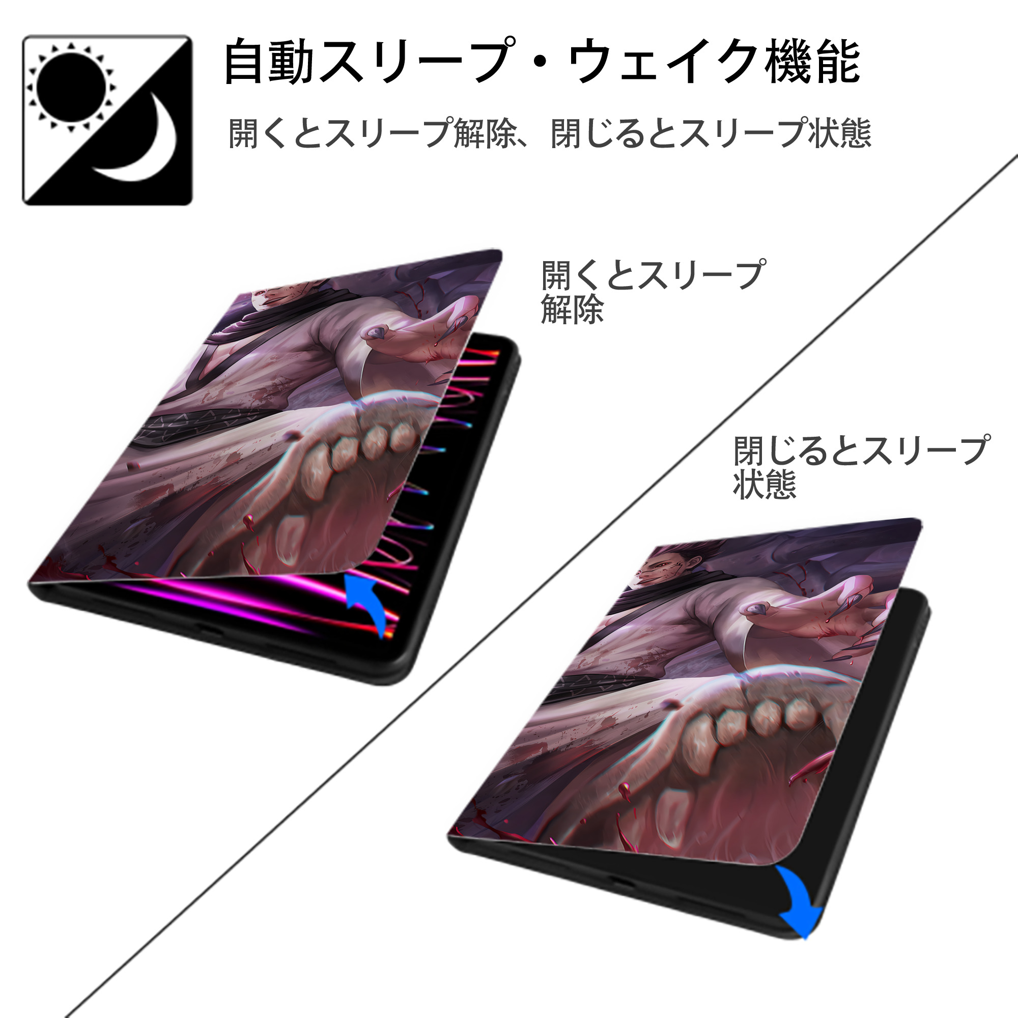 呪術廻戦 Jujutsu Kaisen IPadケース ペンホルダー付き ブックスタイルデザイン