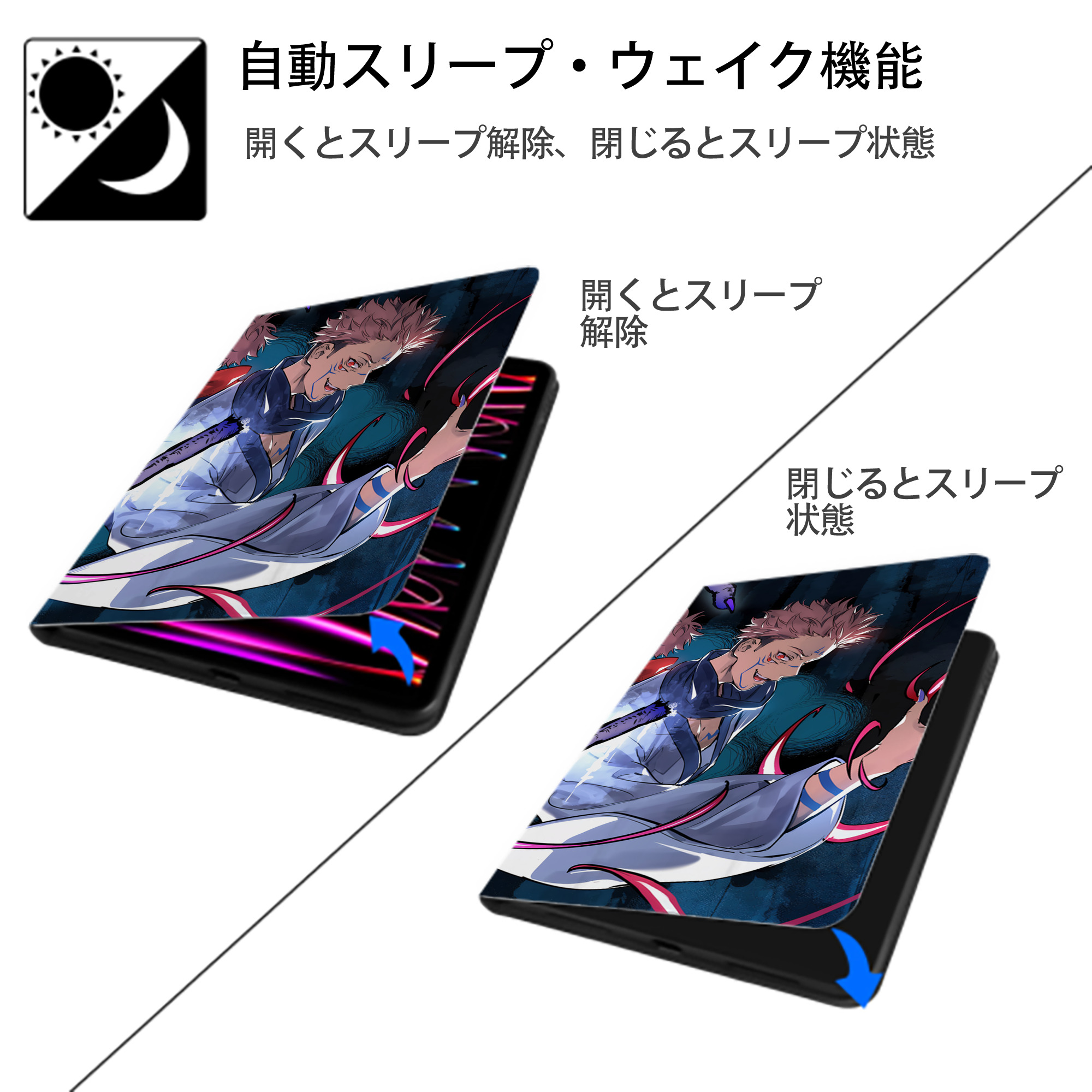 呪術廻戦 Jujutsu Kaisen IPadケース ペンホルダー付き ブックスタイルデザイン