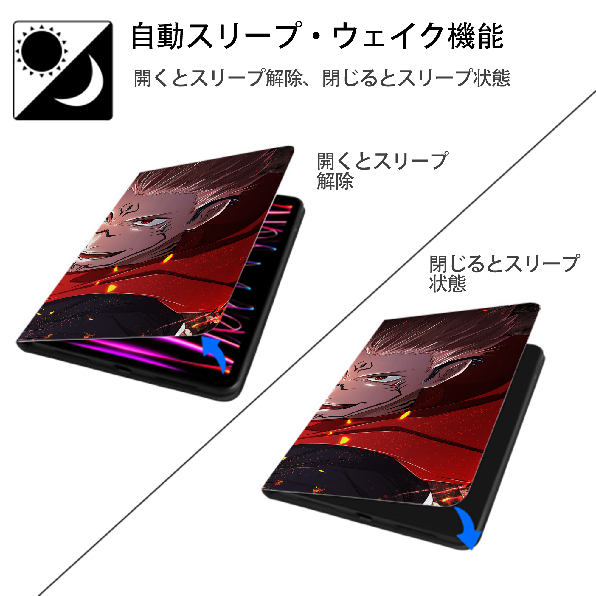 呪術廻戦 Jujutsu Kaisen IPadケース ペンホルダー付き ブックスタイルデザイン