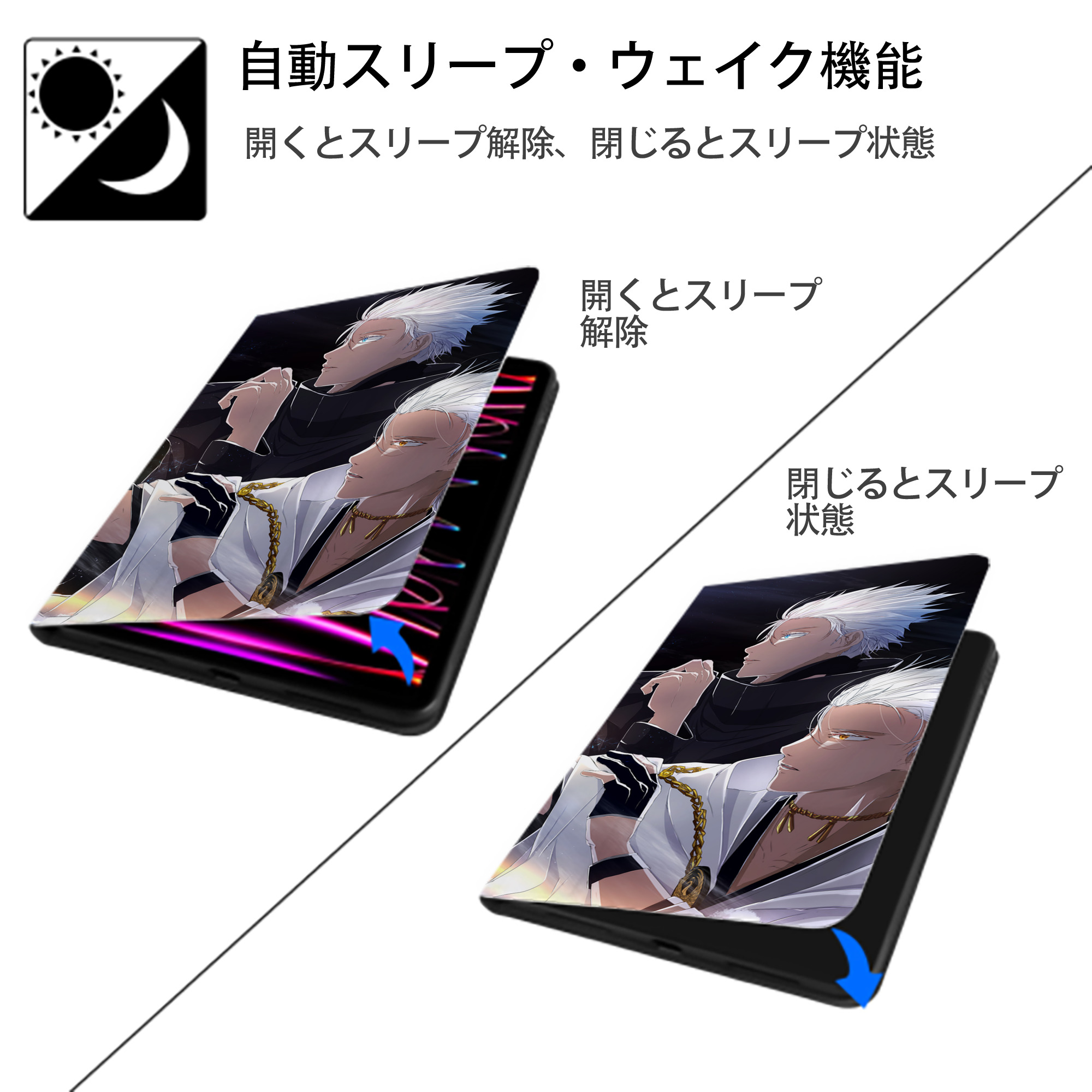 呪術廻戦 Jujutsu Kaisen IPadケース ペンホルダー付き ブックスタイルデザイン