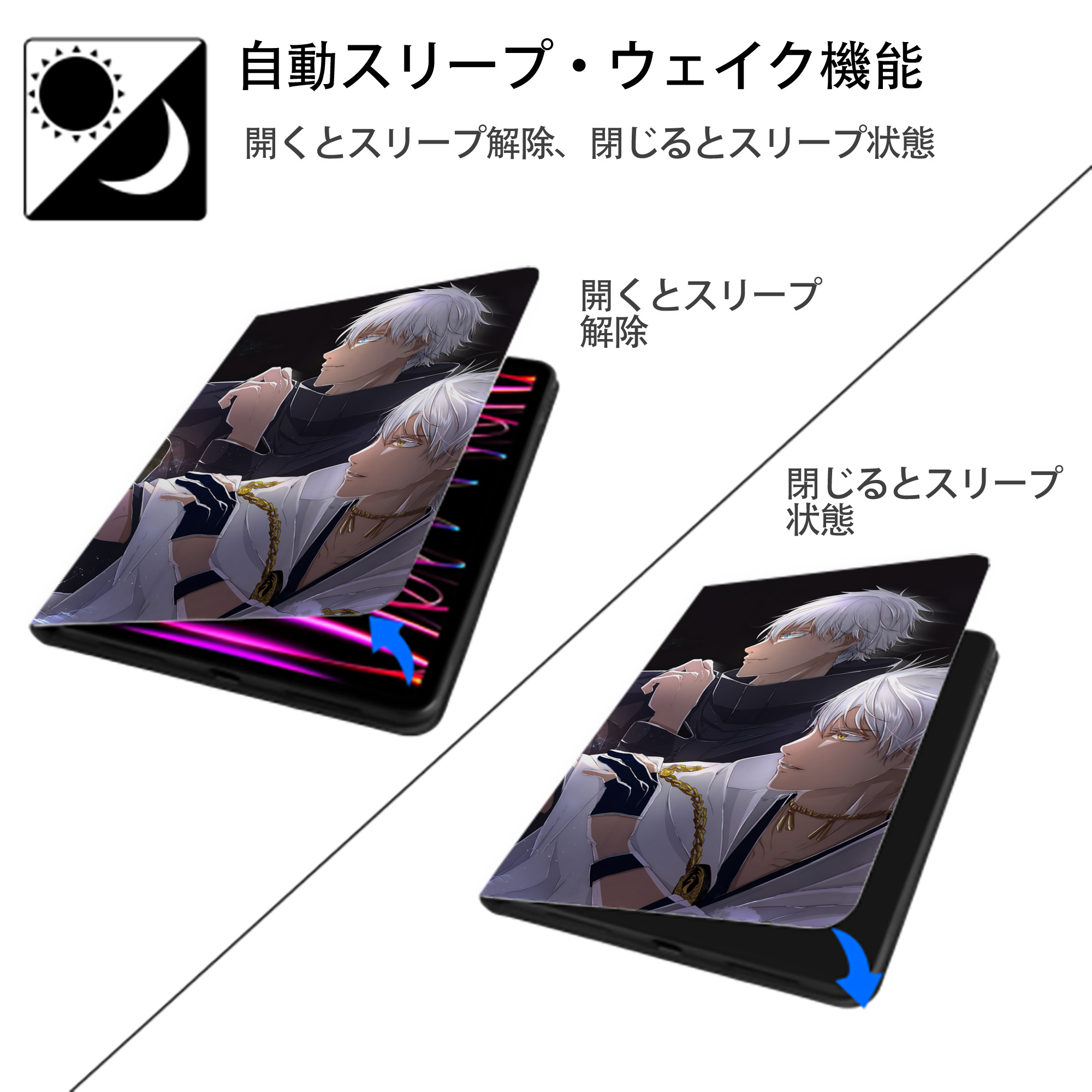 呪術廻戦 Jujutsu Kaisen IPadケース ペンホルダー付き ブックスタイルデザイン