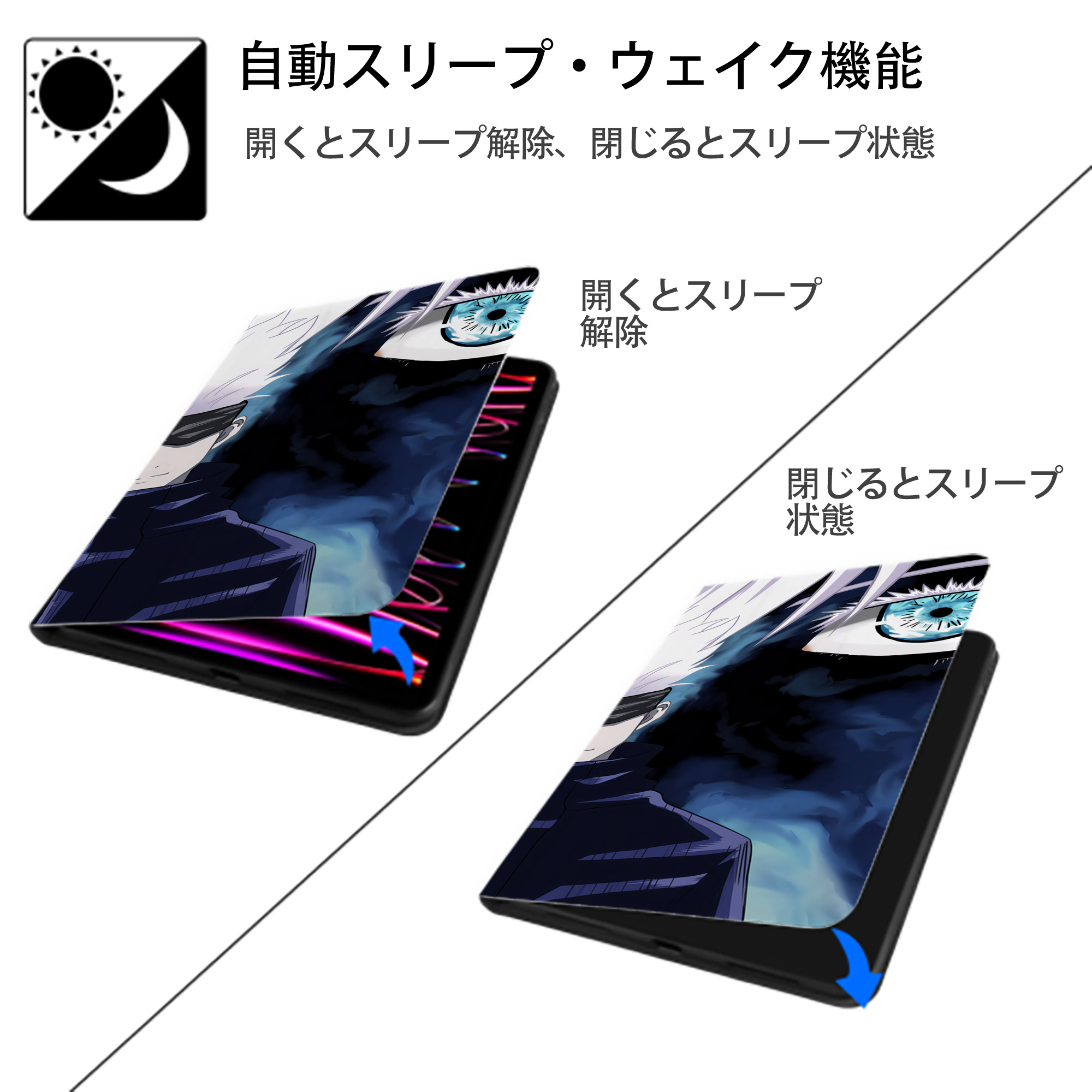 呪術廻戦 Jujutsu Kaisen IPadケース ペンホルダー付き ブックスタイルデザイン