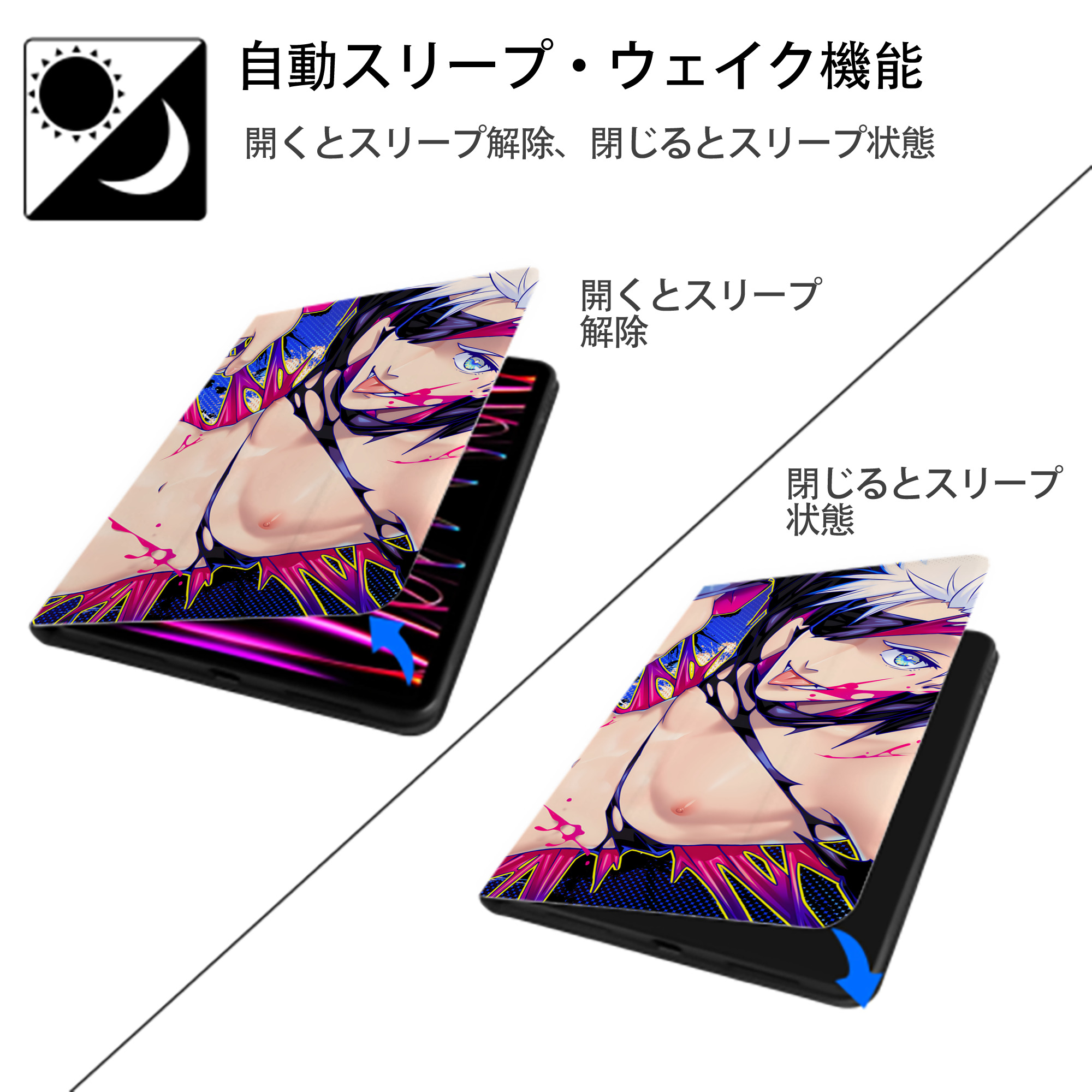 呪術廻戦 Jujutsu Kaisen IPadケース ペンホルダー付き ブックスタイルデザイン