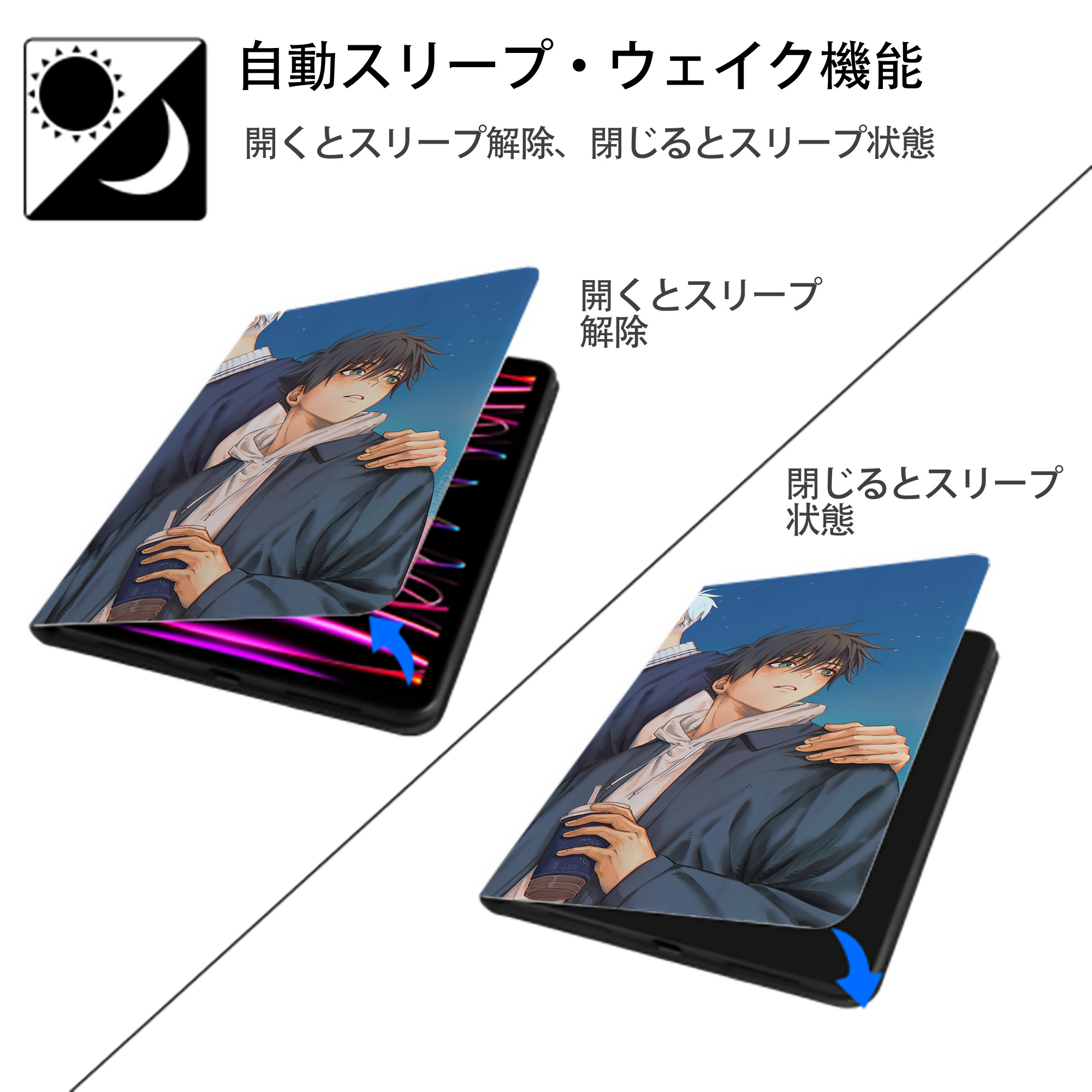 呪術廻戦 Jujutsu Kaisen IPadケース ペンホルダー付き ブックスタイルデザイン