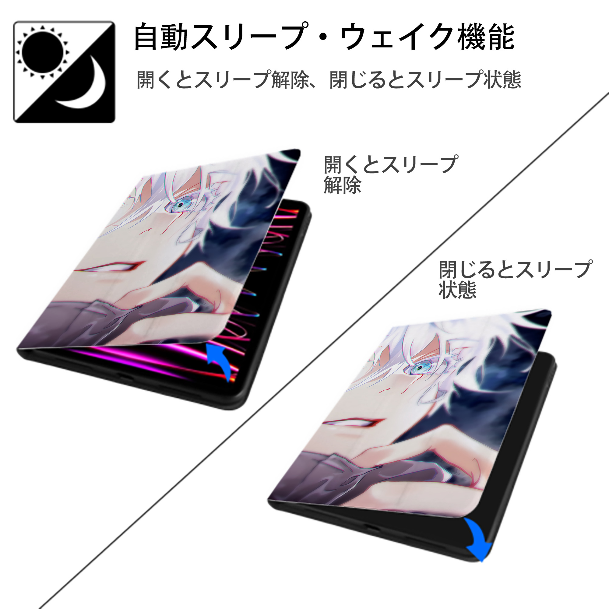 呪術廻戦 Jujutsu Kaisen IPadケース ペンホルダー付き ブックスタイルデザイン