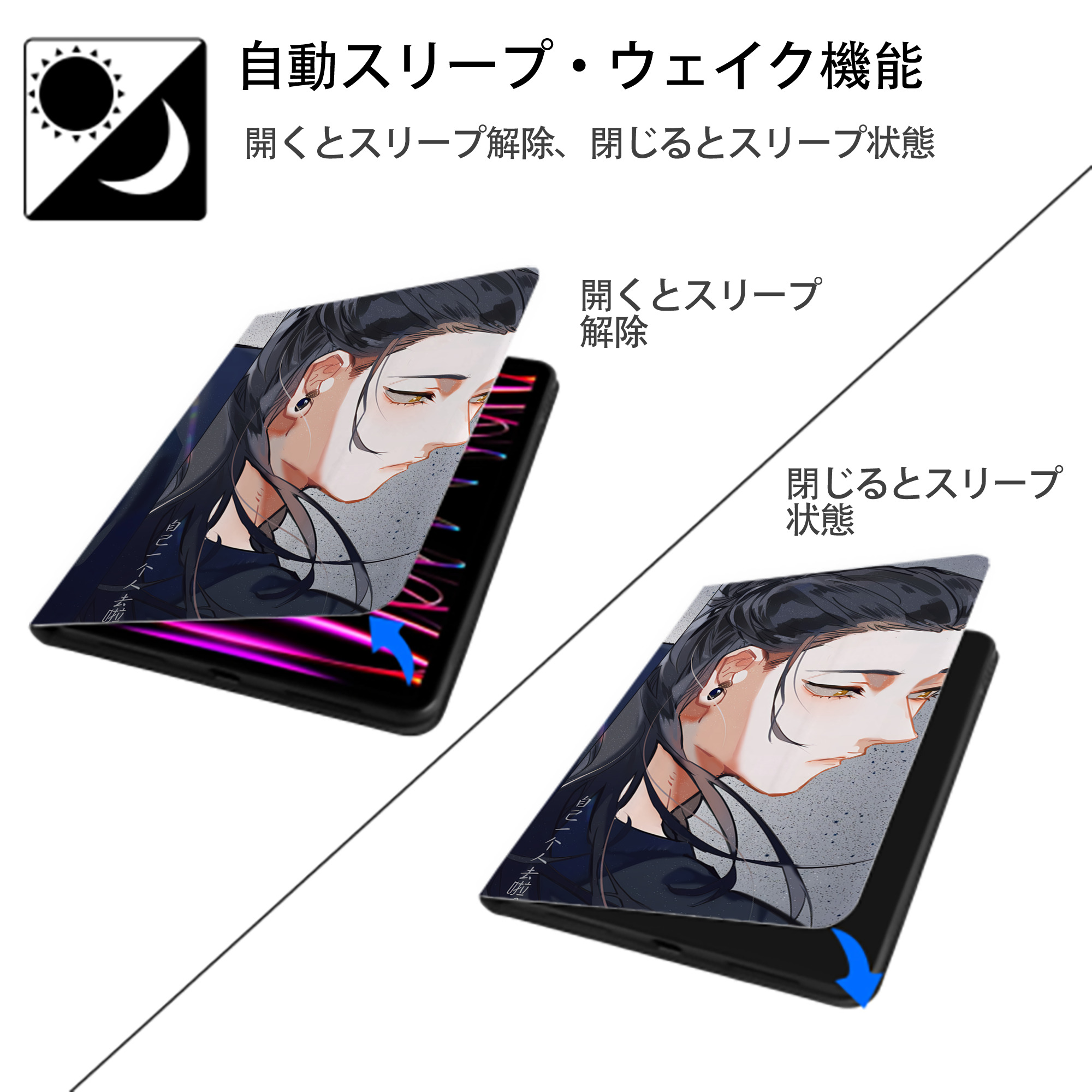 呪術廻戦 Jujutsu Kaisen IPadケース ペンホルダー付き ブックスタイルデザイン