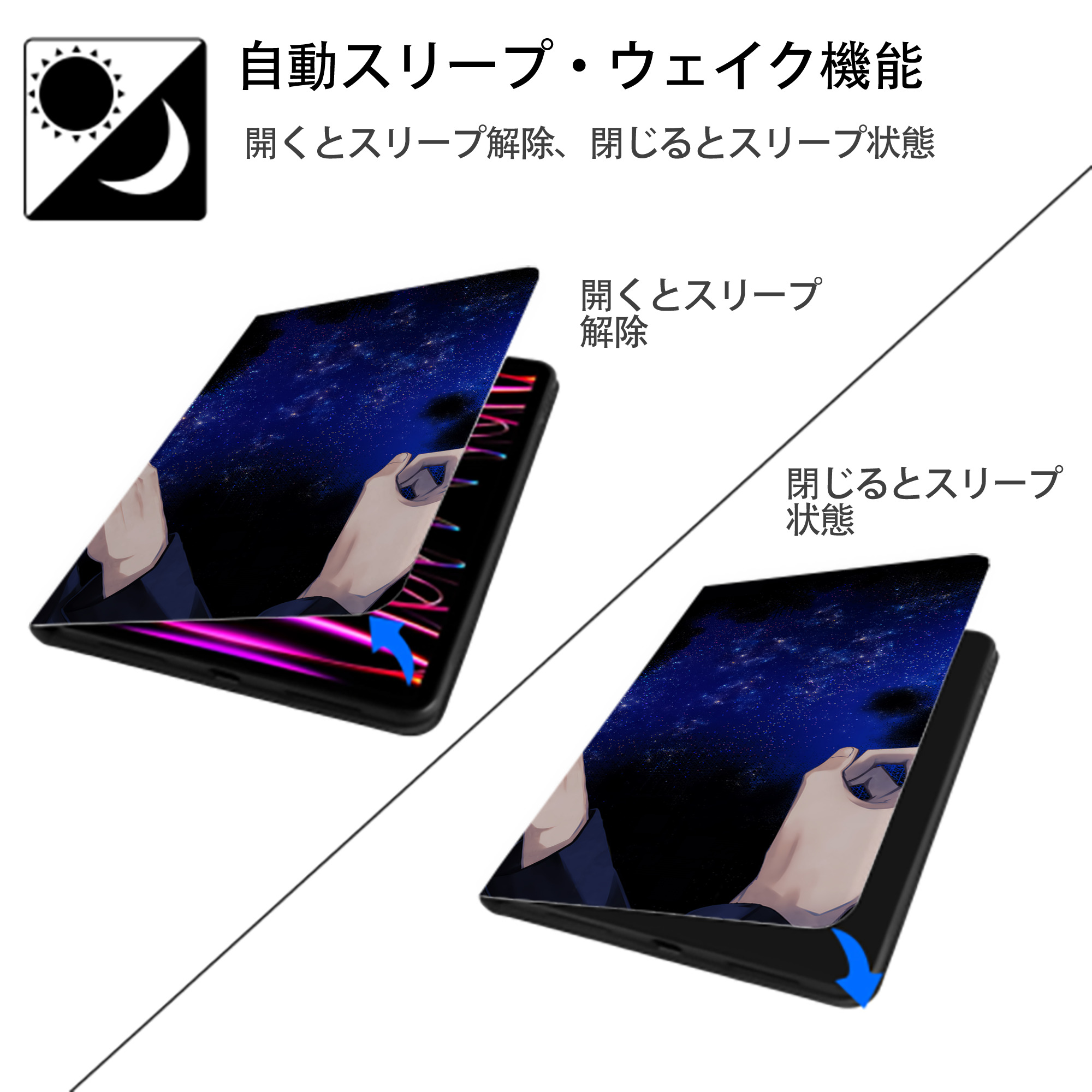 呪術廻戦 Jujutsu Kaisen IPadケース ペンホルダー付き ブックスタイルデザイン