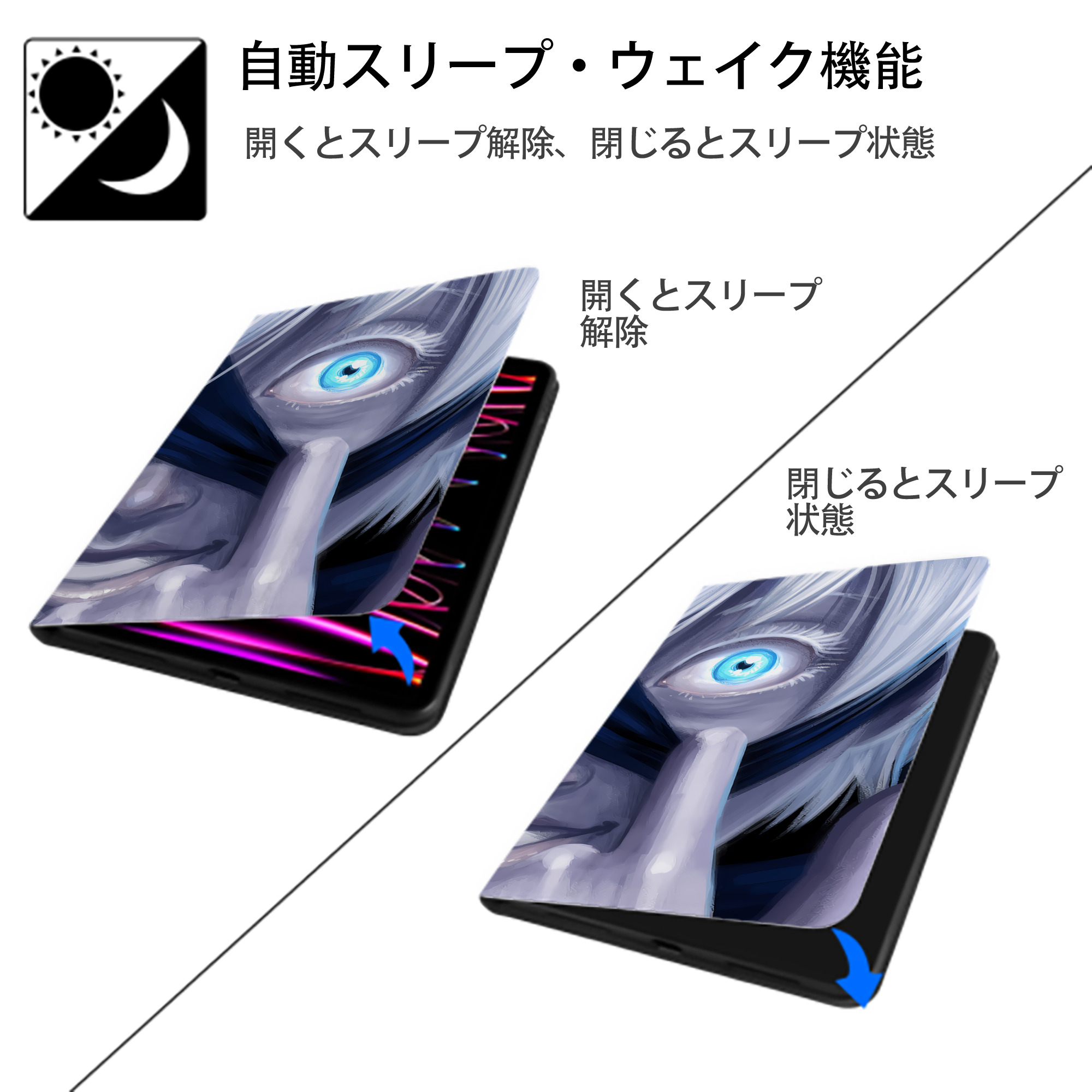呪術廻戦 Jujutsu Kaisen IPadケース ペンホルダー付き ブックスタイルデザイン