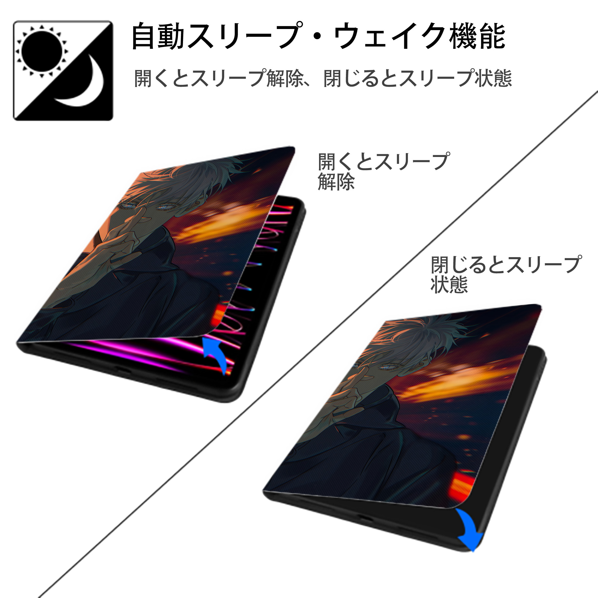 呪術廻戦 Jujutsu Kaisen IPadケース ペンホルダー付き ブックスタイルデザイン