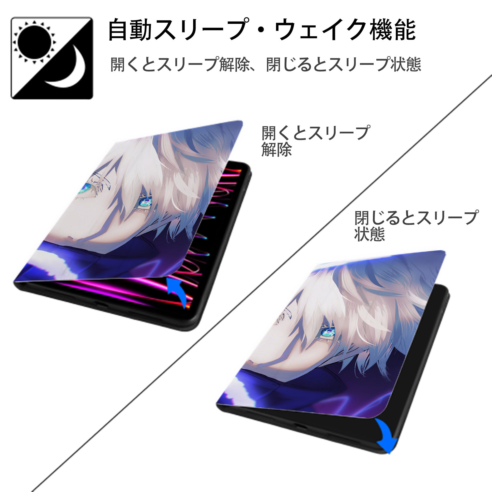 呪術廻戦 Jujutsu Kaisen IPadケース ペンホルダー付き ブックスタイルデザイン