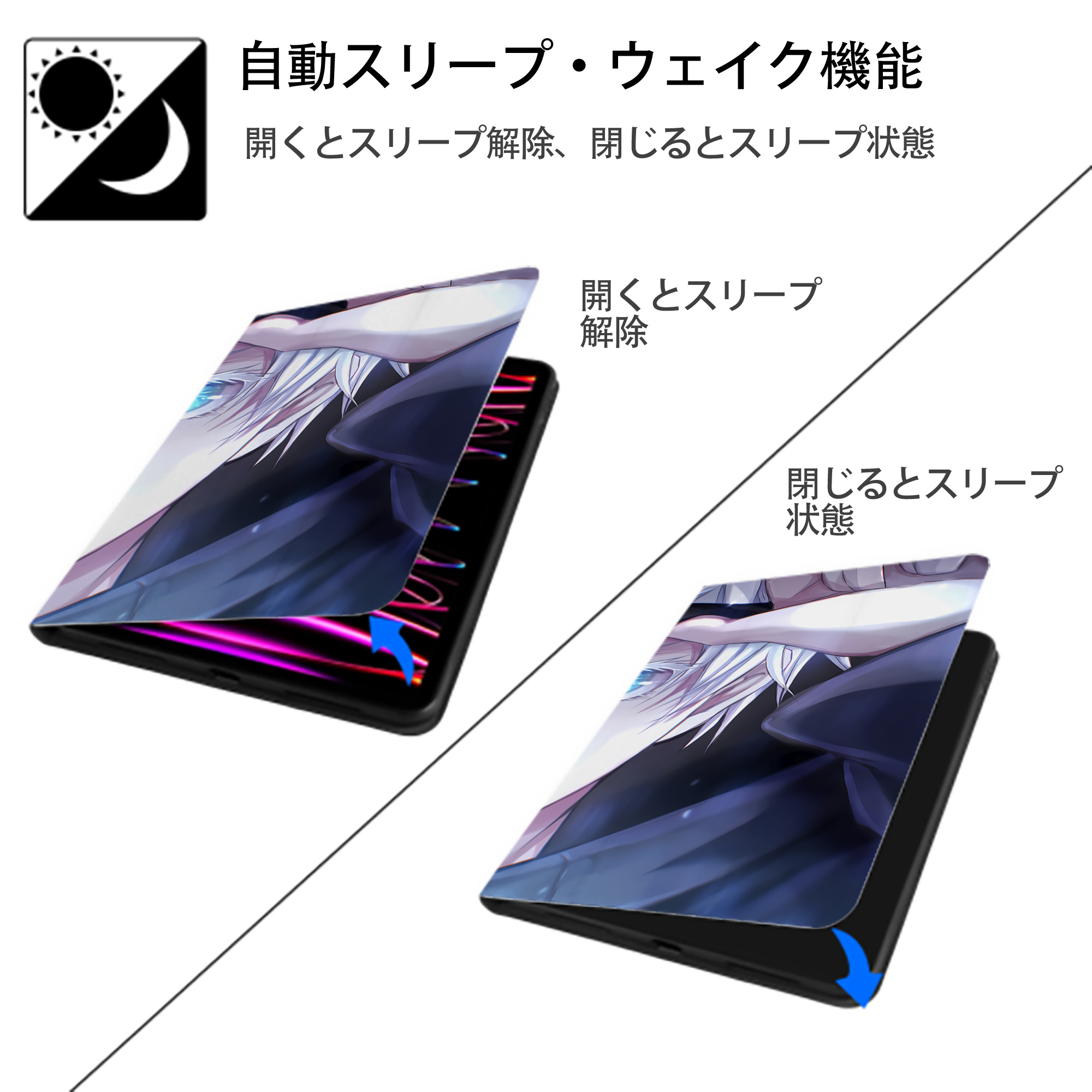 呪術廻戦 Jujutsu Kaisen IPadケース ペンホルダー付き ブックスタイルデザイン
