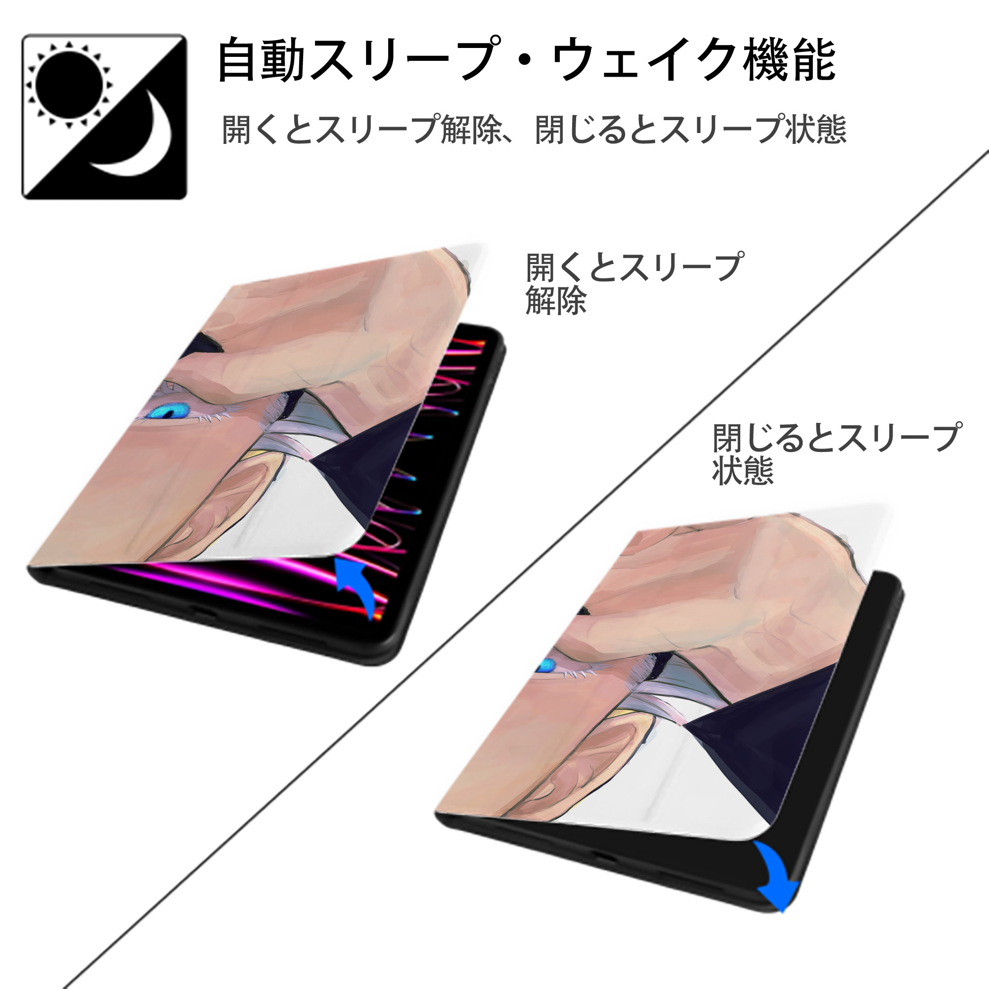 呪術廻戦 Jujutsu Kaisen IPadケース ペンホルダー付き ブックスタイルデザイン