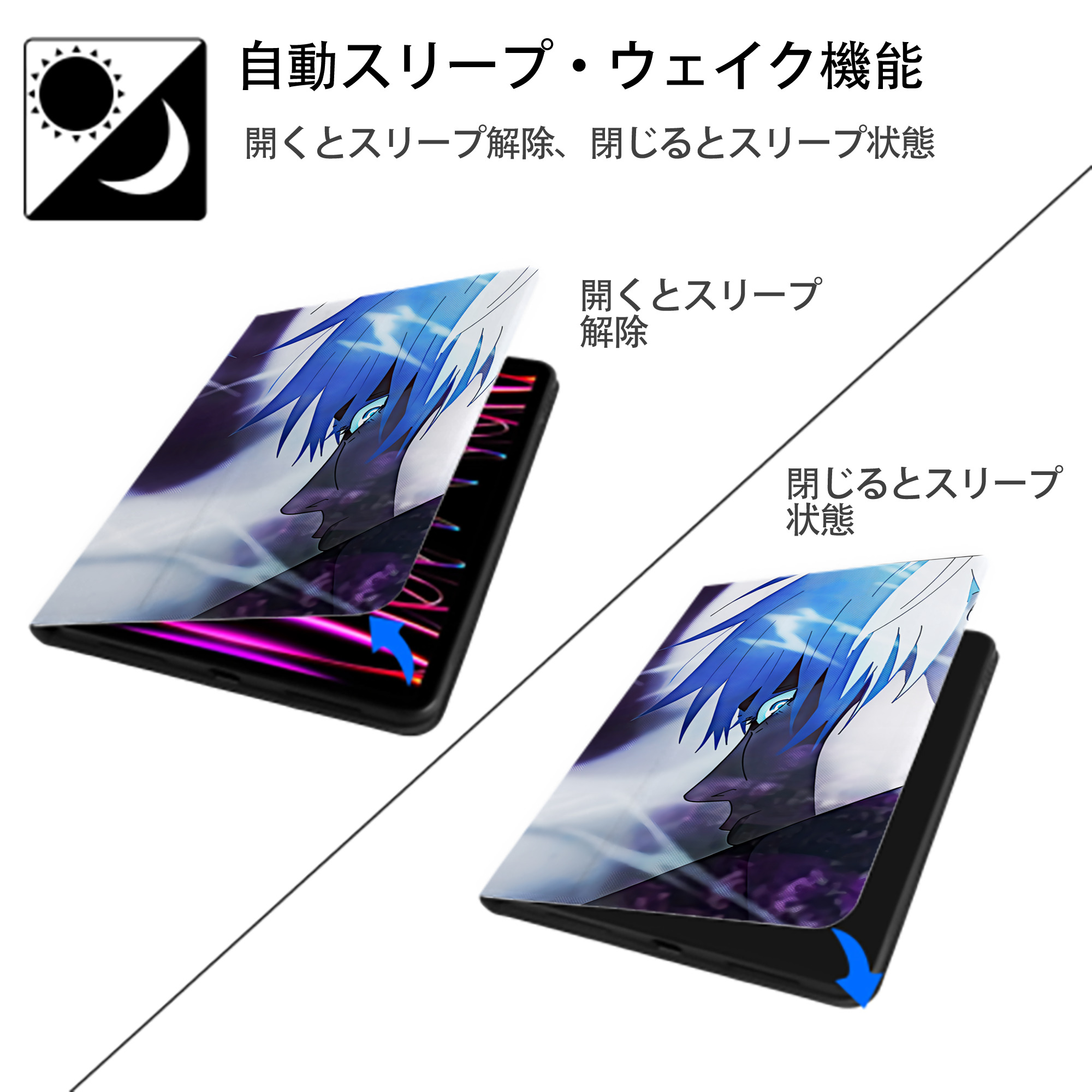 呪術廻戦 Jujutsu Kaisen IPadケース ペンホルダー付き ブックスタイルデザイン
