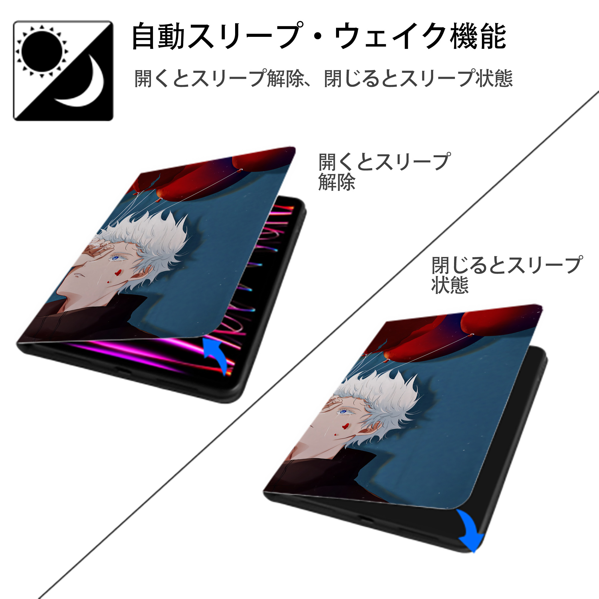 呪術廻戦 Jujutsu Kaisen IPadケース ペンホルダー付き ブックスタイルデザイン