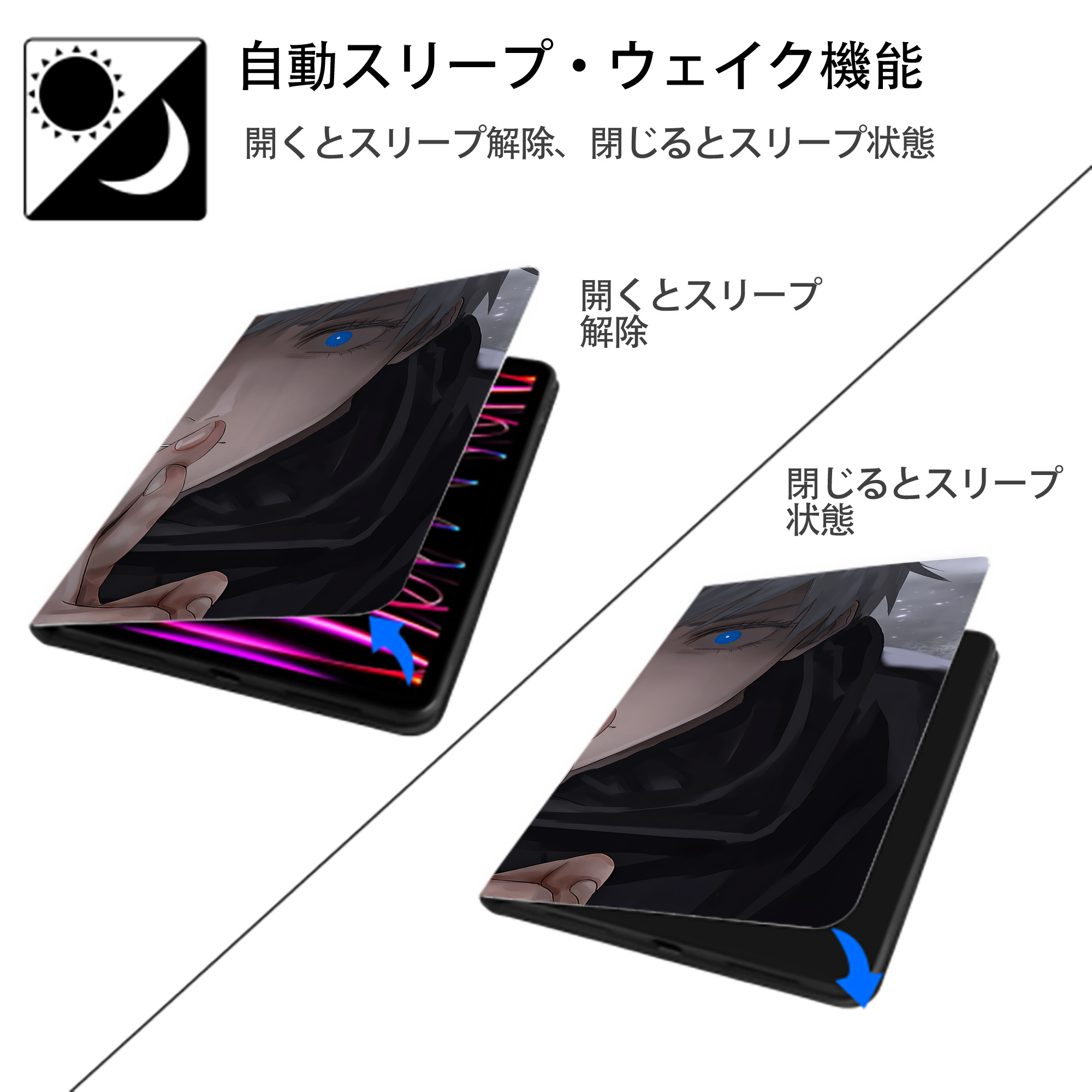 呪術廻戦 Jujutsu Kaisen IPadケース ペンホルダー付き ブックスタイルデザイン
