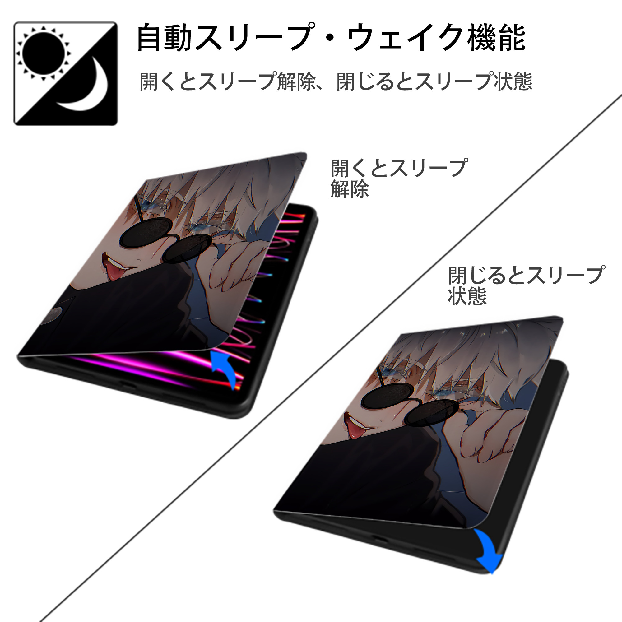 呪術廻戦 Jujutsu Kaisen IPadケース ペンホルダー付き ブックスタイルデザイン