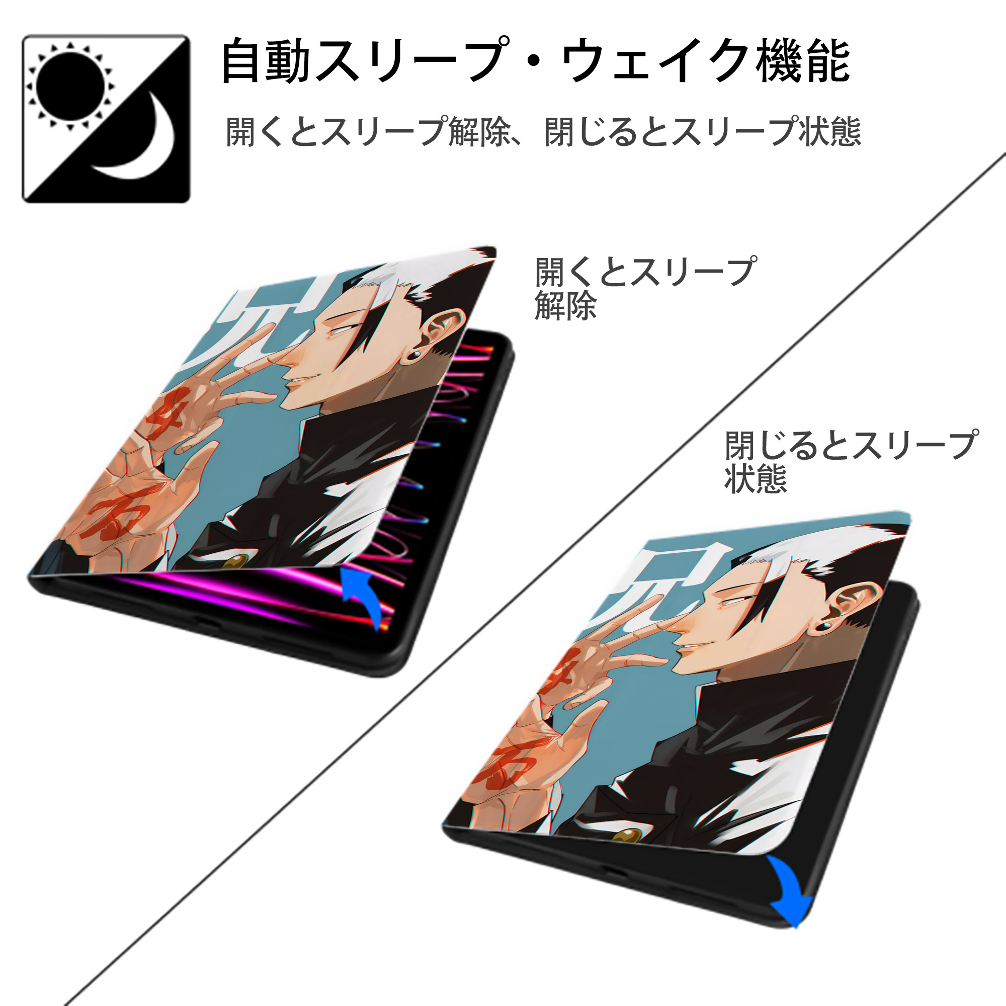 呪術廻戦 Jujutsu Kaisen IPadケース ペンホルダー付き ブックスタイルデザイン
