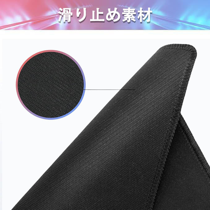 呪術廻戦 Jujutsu Kaisen マウスパッド ステッチ加工 ラバー素材 防水 滑り止め 超薄型 ゲーミング/オフィス対応