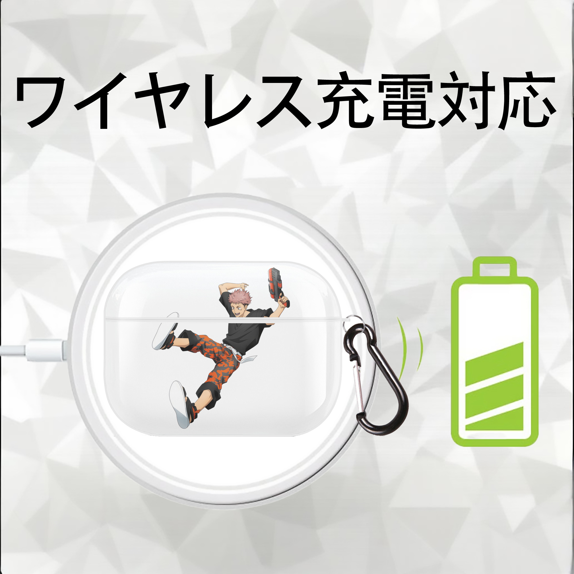 呪術廻戦 Jujutsu Kaisen 【AirPods Pro用】ハードシェル保護ケース 耐衝撃・防指紋・カラビナ付き商品仕様