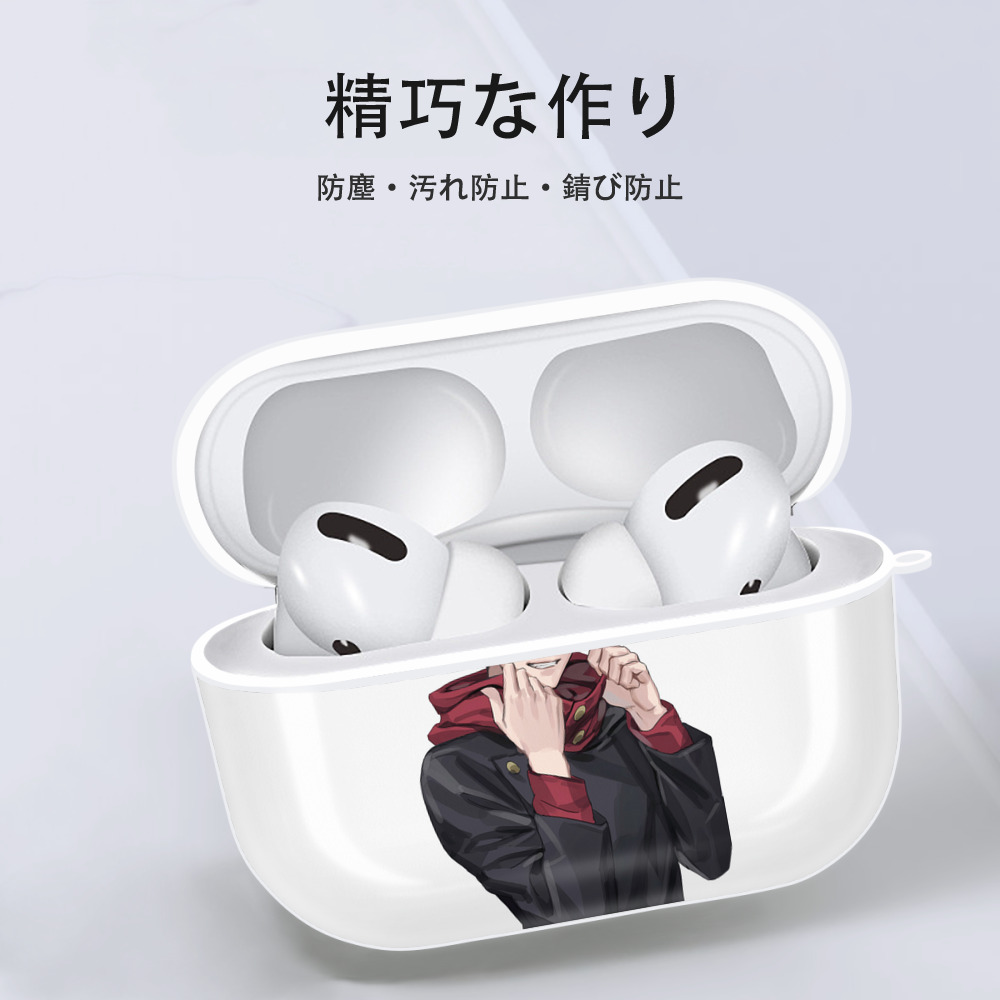 呪術廻戦 Jujutsu Kaisen 【AirPods Pro用】ハードシェル保護ケース 耐衝撃・防指紋・カラビナ付き商品仕様