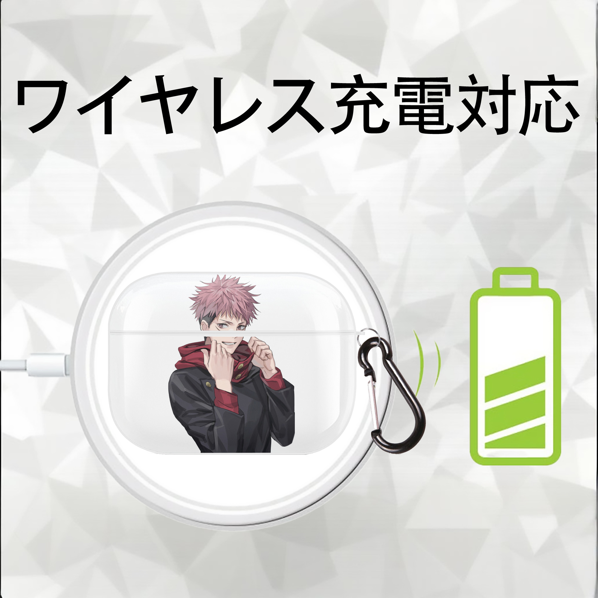 呪術廻戦 Jujutsu Kaisen 【AirPods Pro用】ハードシェル保護ケース 耐衝撃・防指紋・カラビナ付き商品仕様