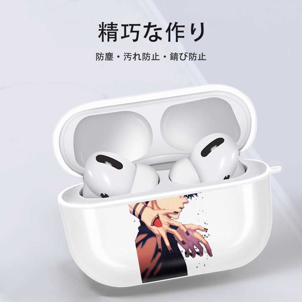 呪術廻戦 Jujutsu Kaisen 【AirPods Pro用】ハードシェル保護ケース 耐衝撃・防指紋・カラビナ付き商品仕様