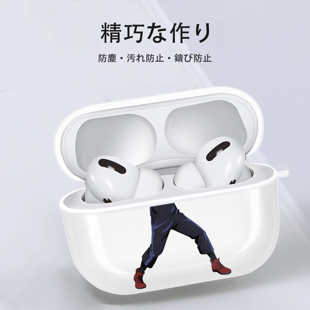 呪術廻戦 Jujutsu Kaisen 【AirPods Pro用】ハードシェル保護ケース 耐衝撃・防指紋・カラビナ付き商品仕様
