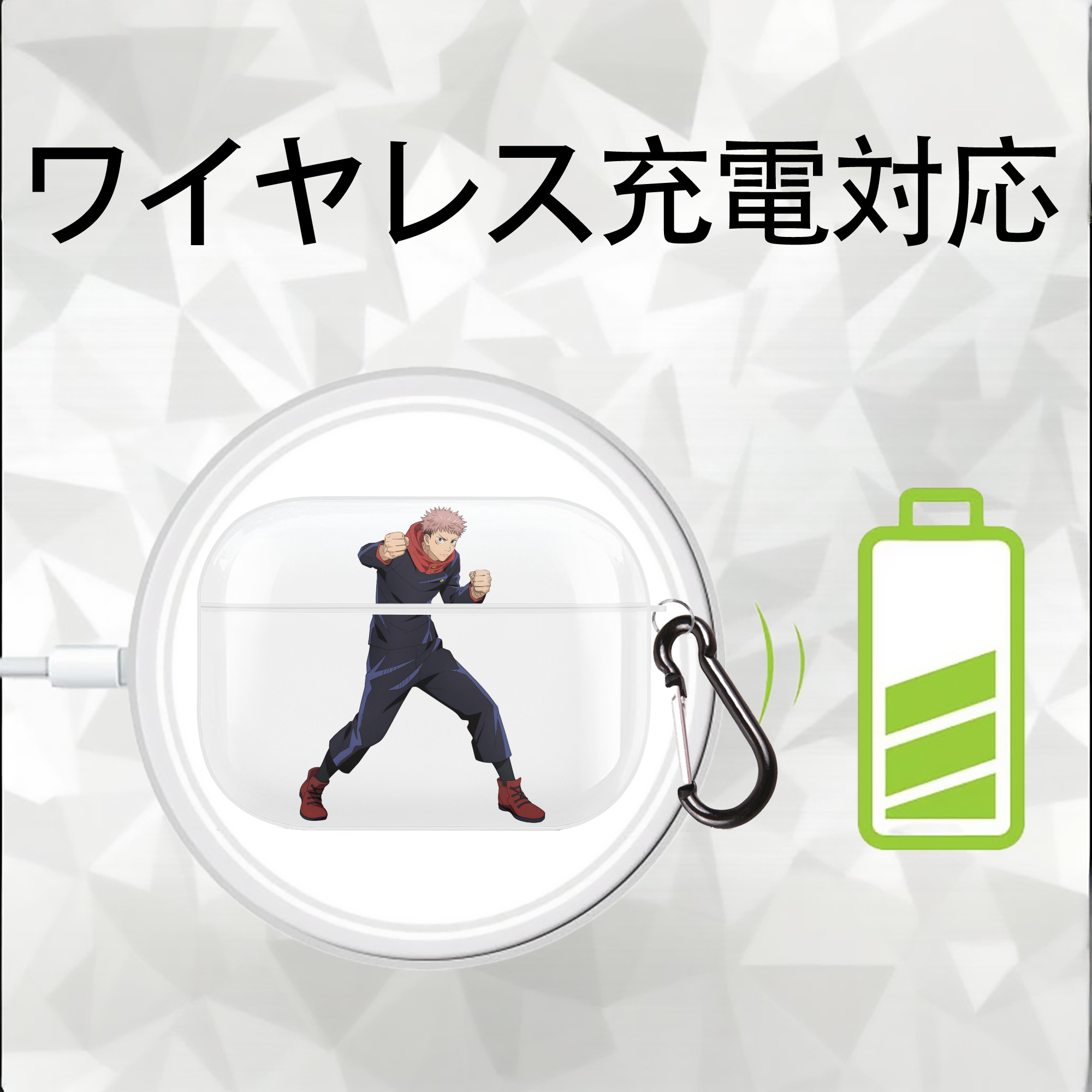呪術廻戦 Jujutsu Kaisen 【AirPods Pro用】ハードシェル保護ケース 耐衝撃・防指紋・カラビナ付き商品仕様