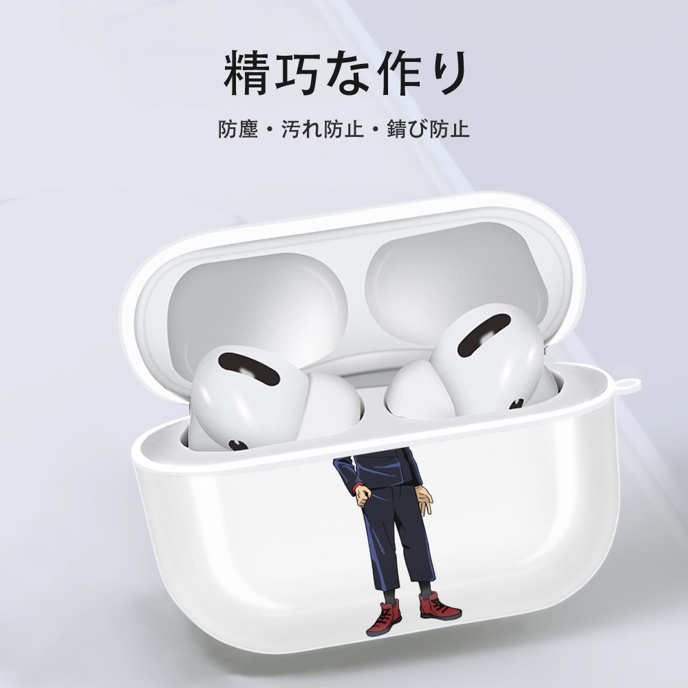 呪術廻戦 Jujutsu Kaisen 【AirPods Pro用】ハードシェル保護ケース 耐衝撃・防指紋・カラビナ付き商品仕様