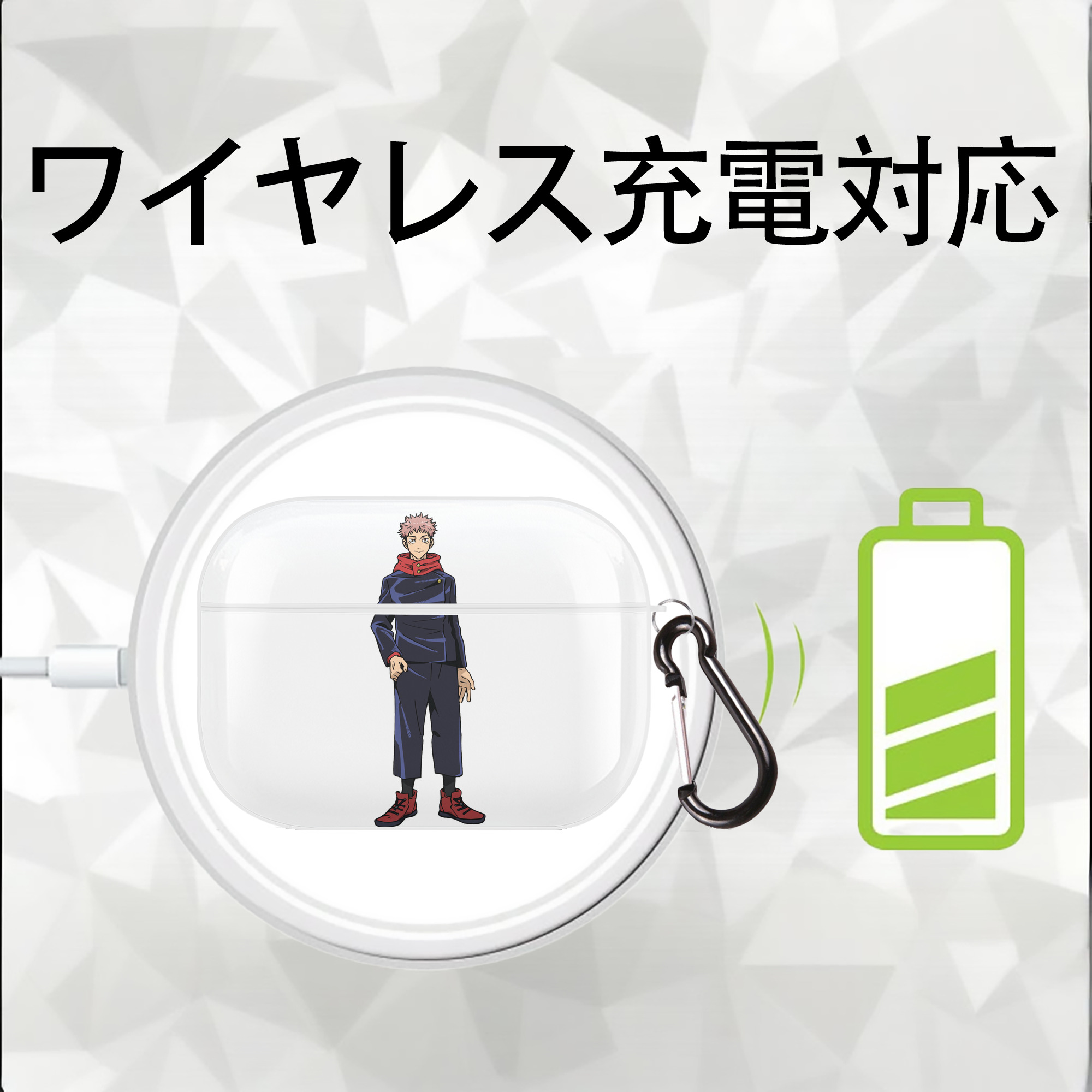 呪術廻戦 Jujutsu Kaisen 【AirPods Pro用】ハードシェル保護ケース 耐衝撃・防指紋・カラビナ付き商品仕様