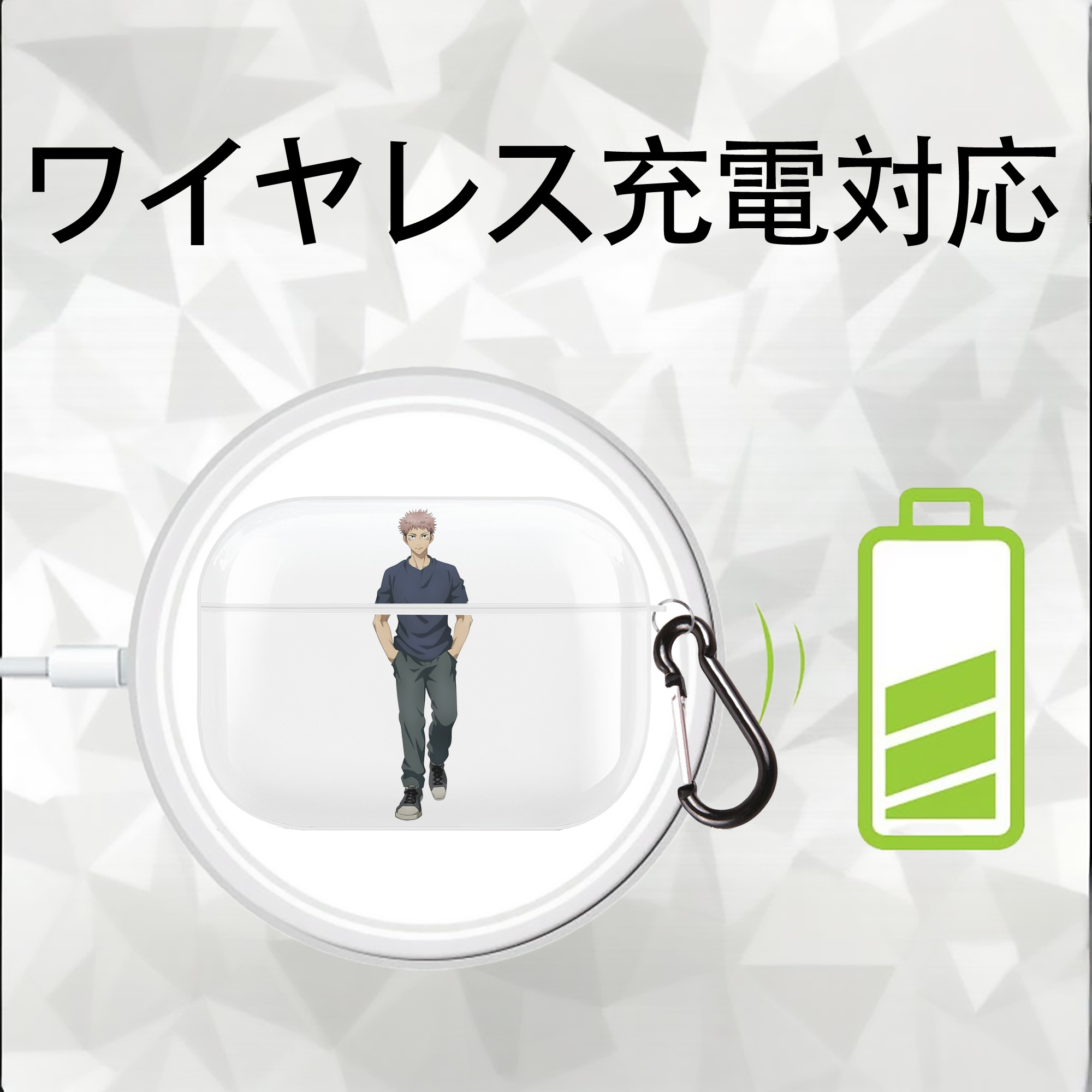 呪術廻戦 Jujutsu Kaisen 【AirPods Pro用】ハードシェル保護ケース 耐衝撃・防指紋・カラビナ付き商品仕様