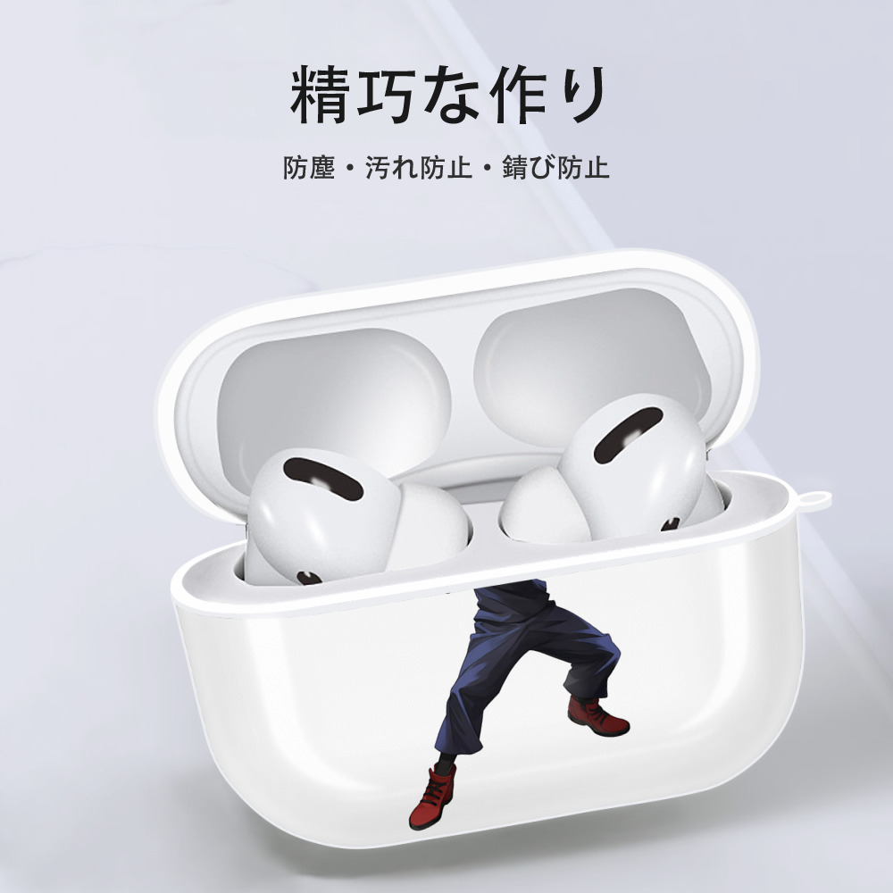 呪術廻戦 Jujutsu Kaisen 【AirPods Pro用】ハードシェル保護ケース 耐衝撃・防指紋・カラビナ付き商品仕様