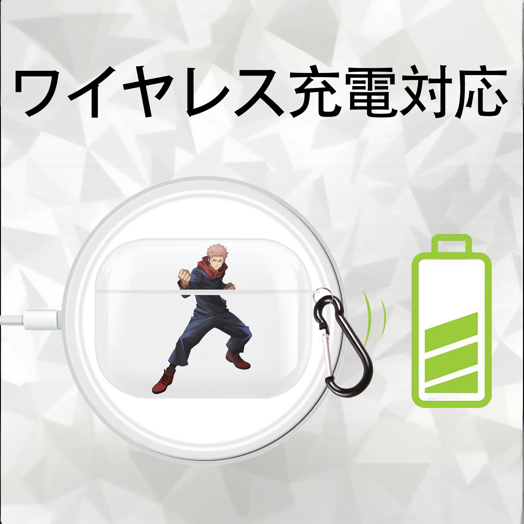 呪術廻戦 Jujutsu Kaisen 【AirPods Pro用】ハードシェル保護ケース 耐衝撃・防指紋・カラビナ付き商品仕様