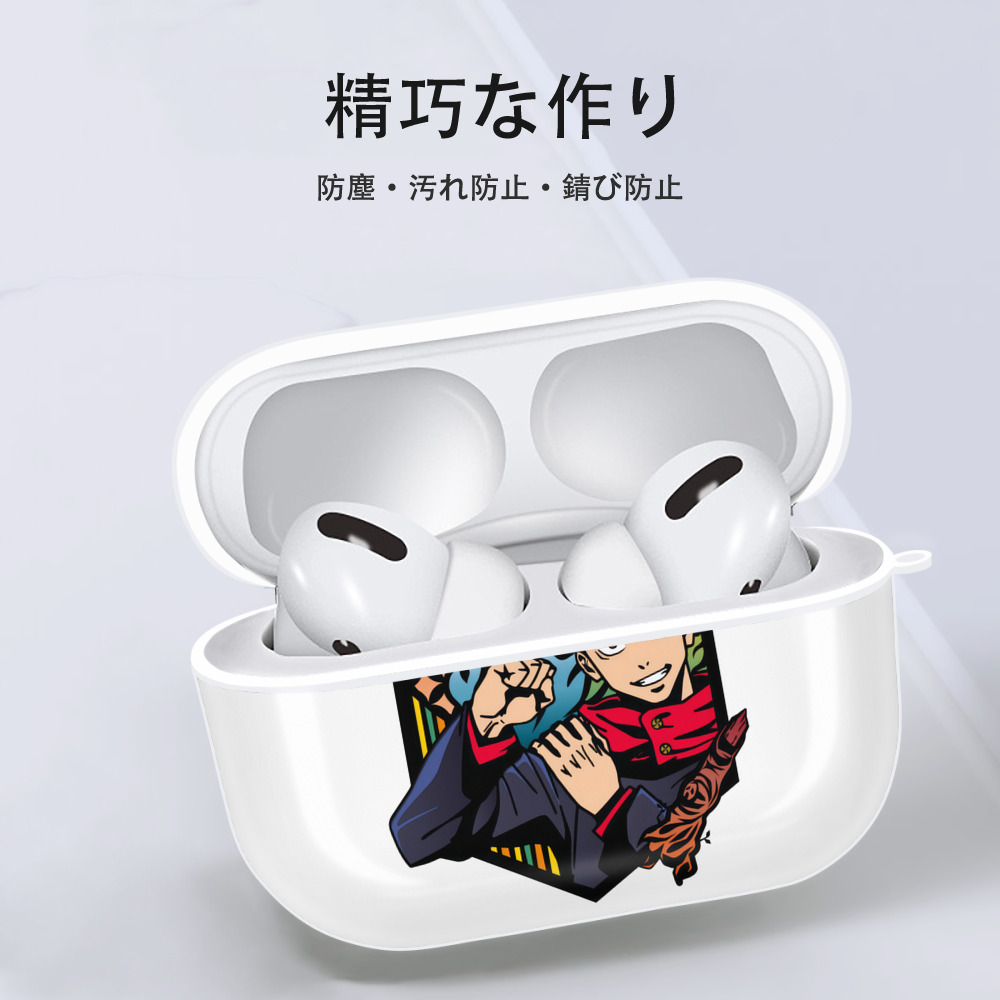 呪術廻戦 Jujutsu Kaisen 【AirPods Pro用】ハードシェル保護ケース 耐衝撃・防指紋・カラビナ付き商品仕様