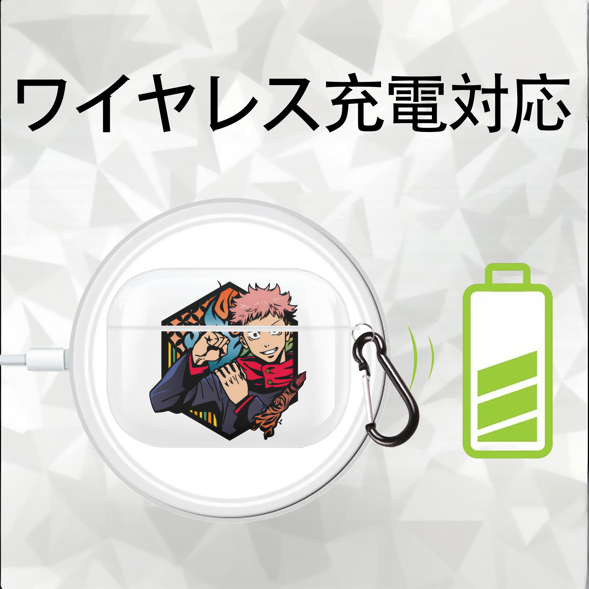 呪術廻戦 Jujutsu Kaisen 【AirPods Pro用】ハードシェル保護ケース 耐衝撃・防指紋・カラビナ付き商品仕様