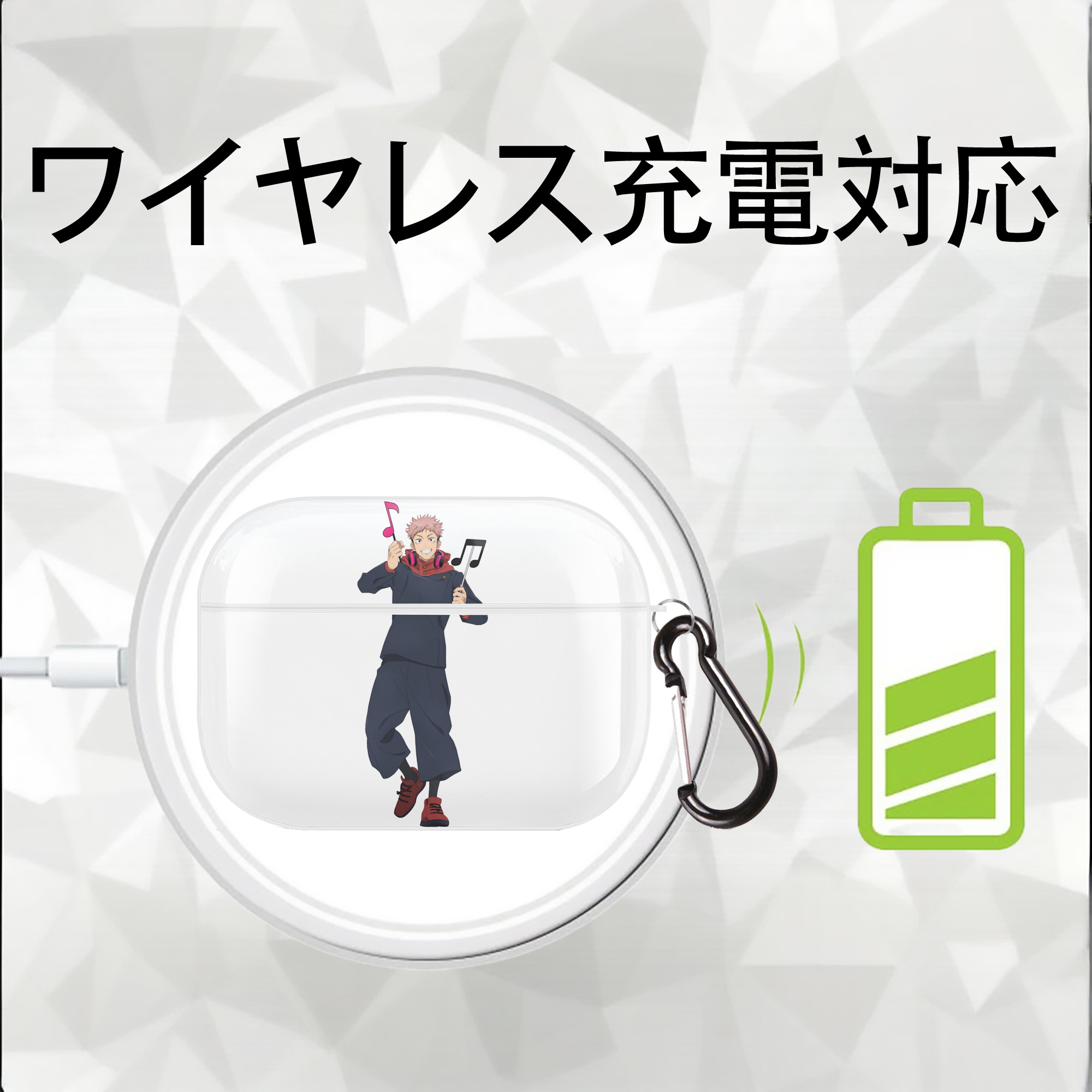 呪術廻戦 Jujutsu Kaisen 【AirPods Pro用】ハードシェル保護ケース 耐衝撃・防指紋・カラビナ付き商品仕様