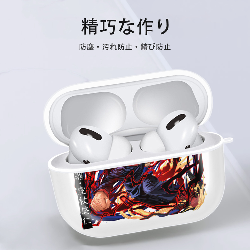 呪術廻戦 Jujutsu Kaisen 【AirPods Pro用】ハードシェル保護ケース 耐衝撃・防指紋・カラビナ付き商品仕様