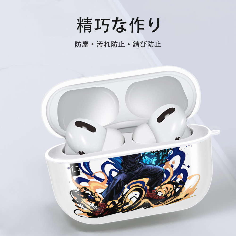 呪術廻戦 Jujutsu Kaisen 【AirPods Pro用】ハードシェル保護ケース 耐衝撃・防指紋・カラビナ付き商品仕様
