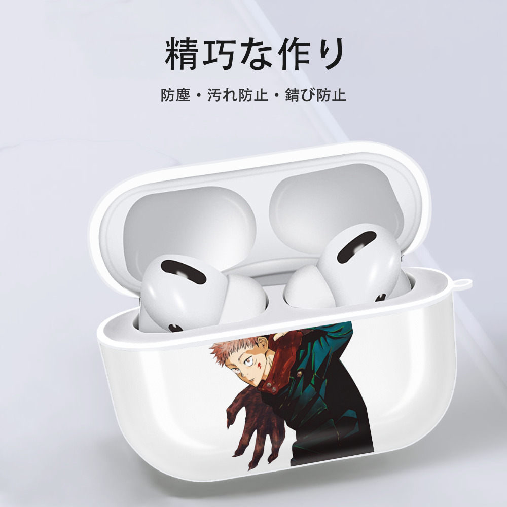 呪術廻戦 Jujutsu Kaisen 【AirPods Pro用】ハードシェル保護ケース 耐衝撃・防指紋・カラビナ付き商品仕様