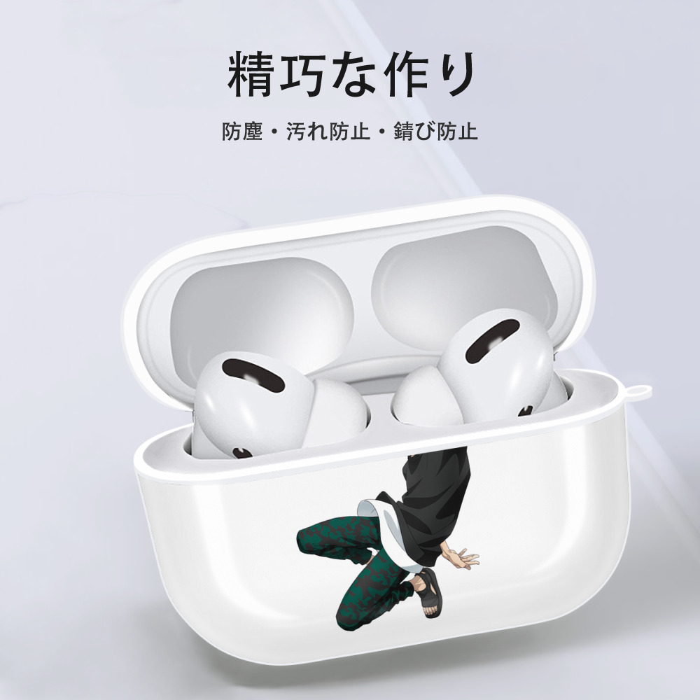 呪術廻戦 Jujutsu Kaisen 【AirPods Pro用】ハードシェル保護ケース 耐衝撃・防指紋・カラビナ付き商品仕様